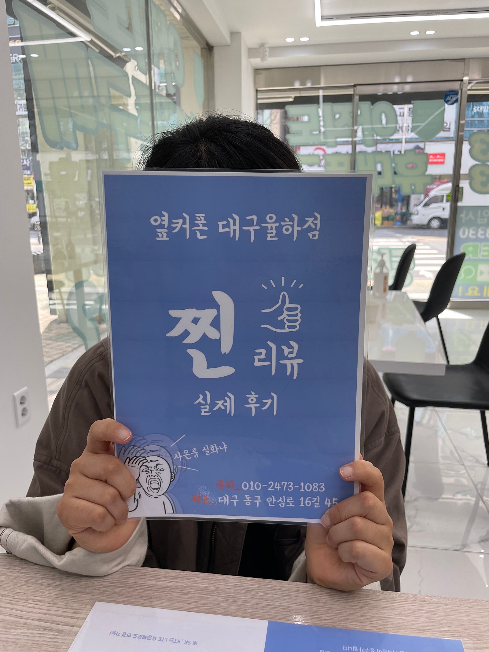 아이폰15 최저가 구매-!