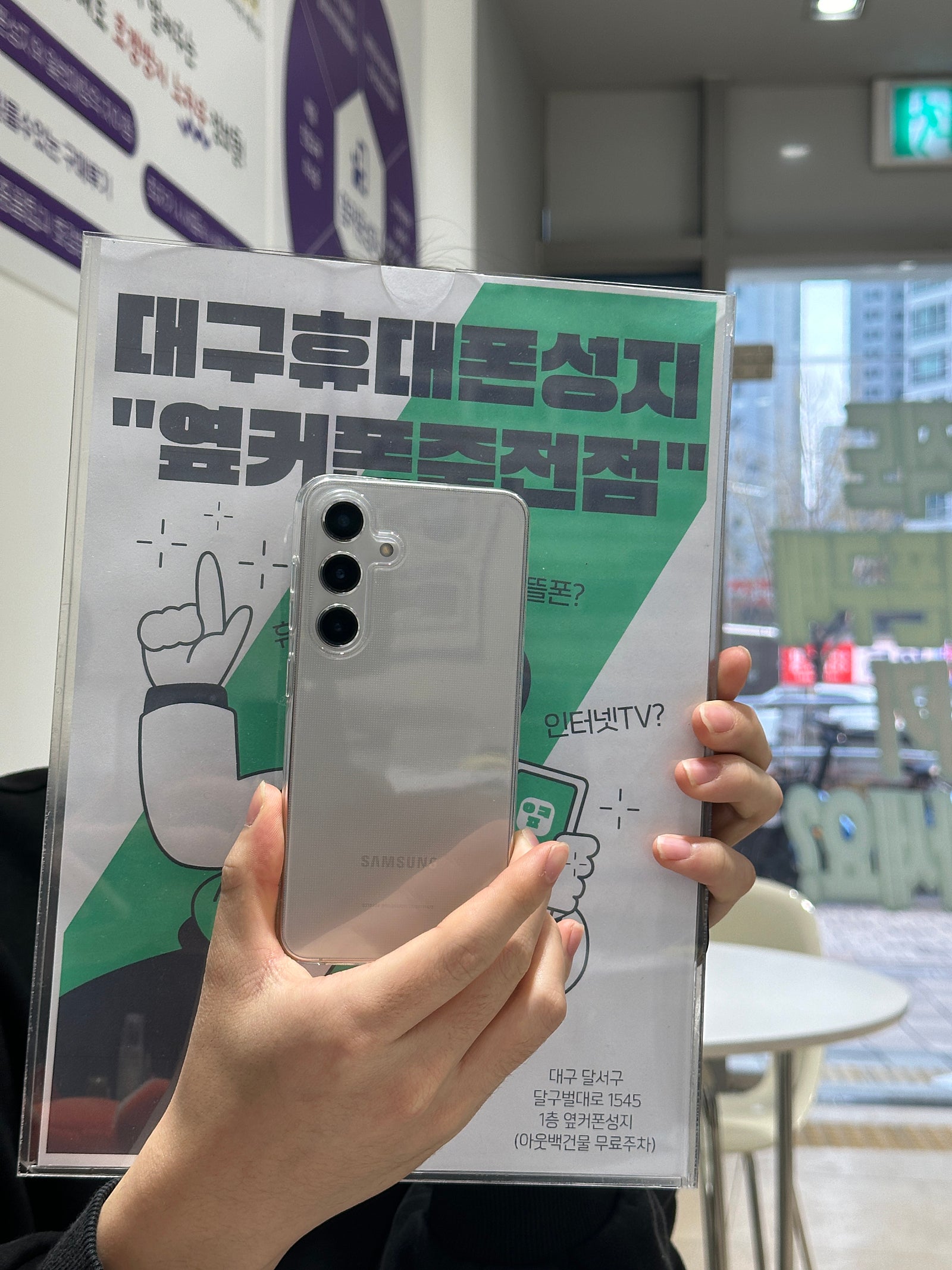 갤럭시S24 그레이 이쁘네요