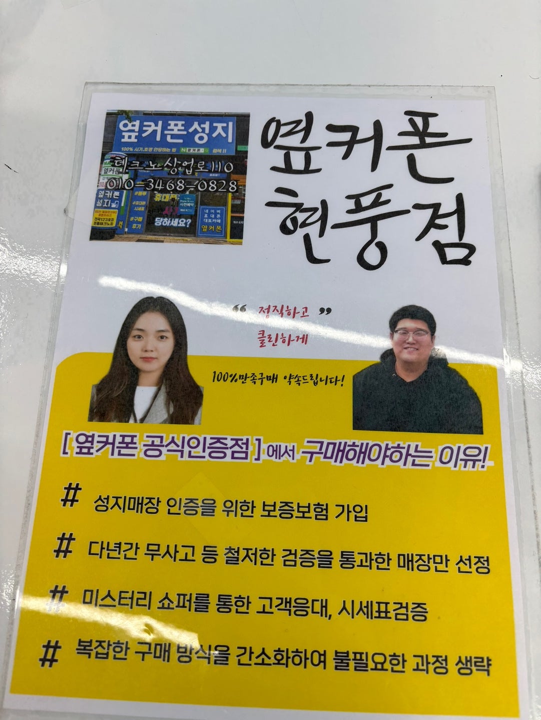 현풍점 일요일 혜택 좋네요