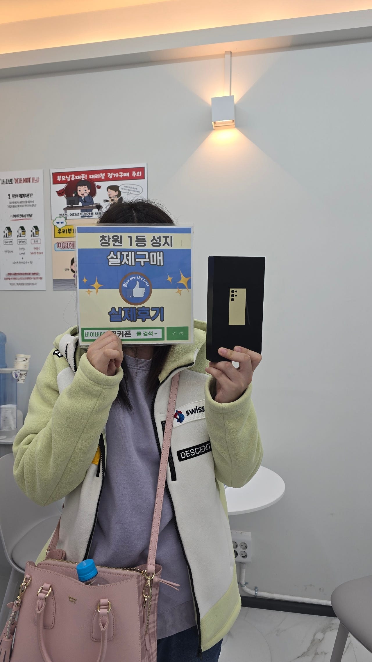 창원ㅇㅋㅍㅅㅈㅂㄹㅈs24울트라 구매후기