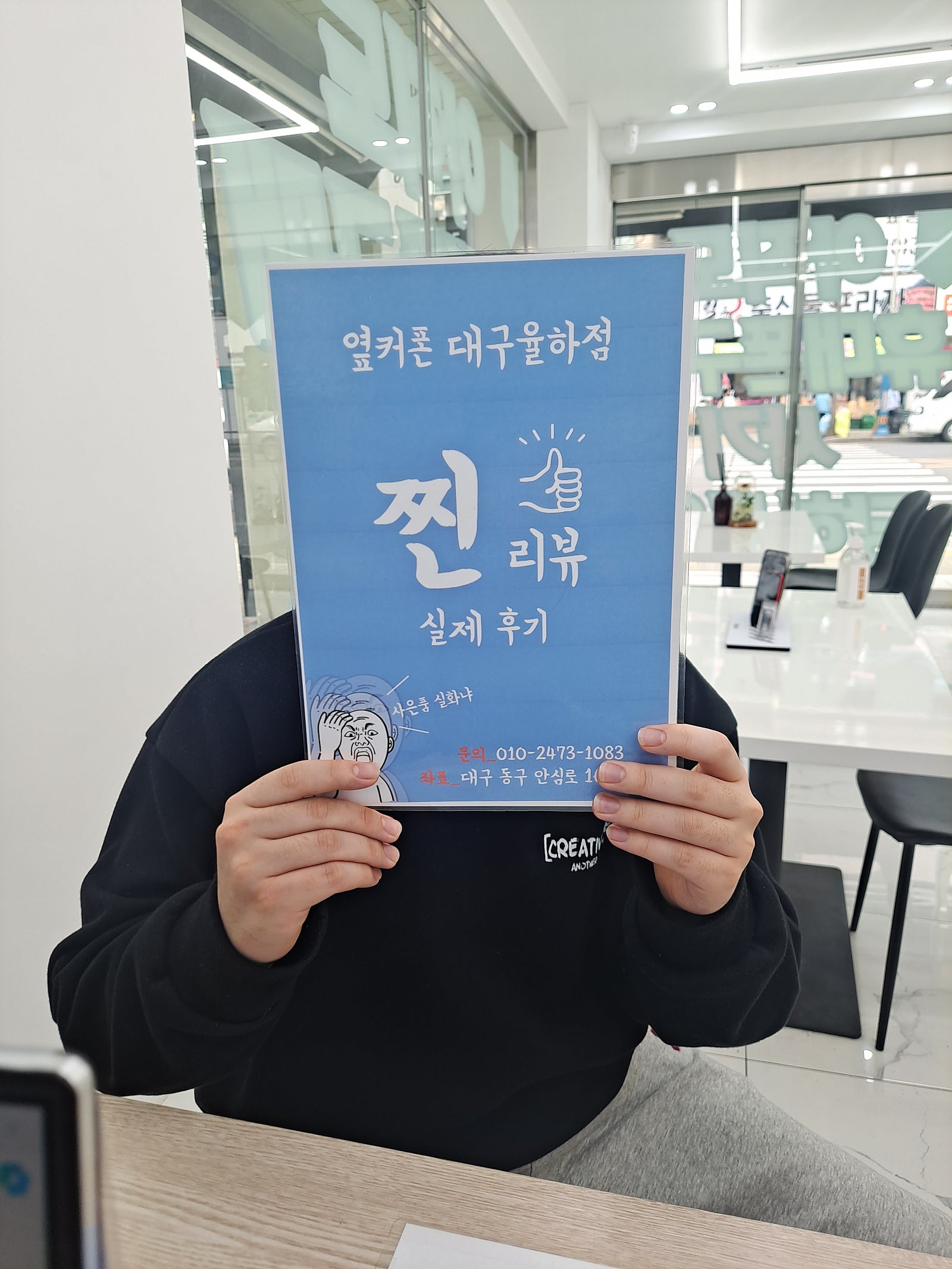 SK기변 S24+ 율하점 금앨 너무 좋은데요??