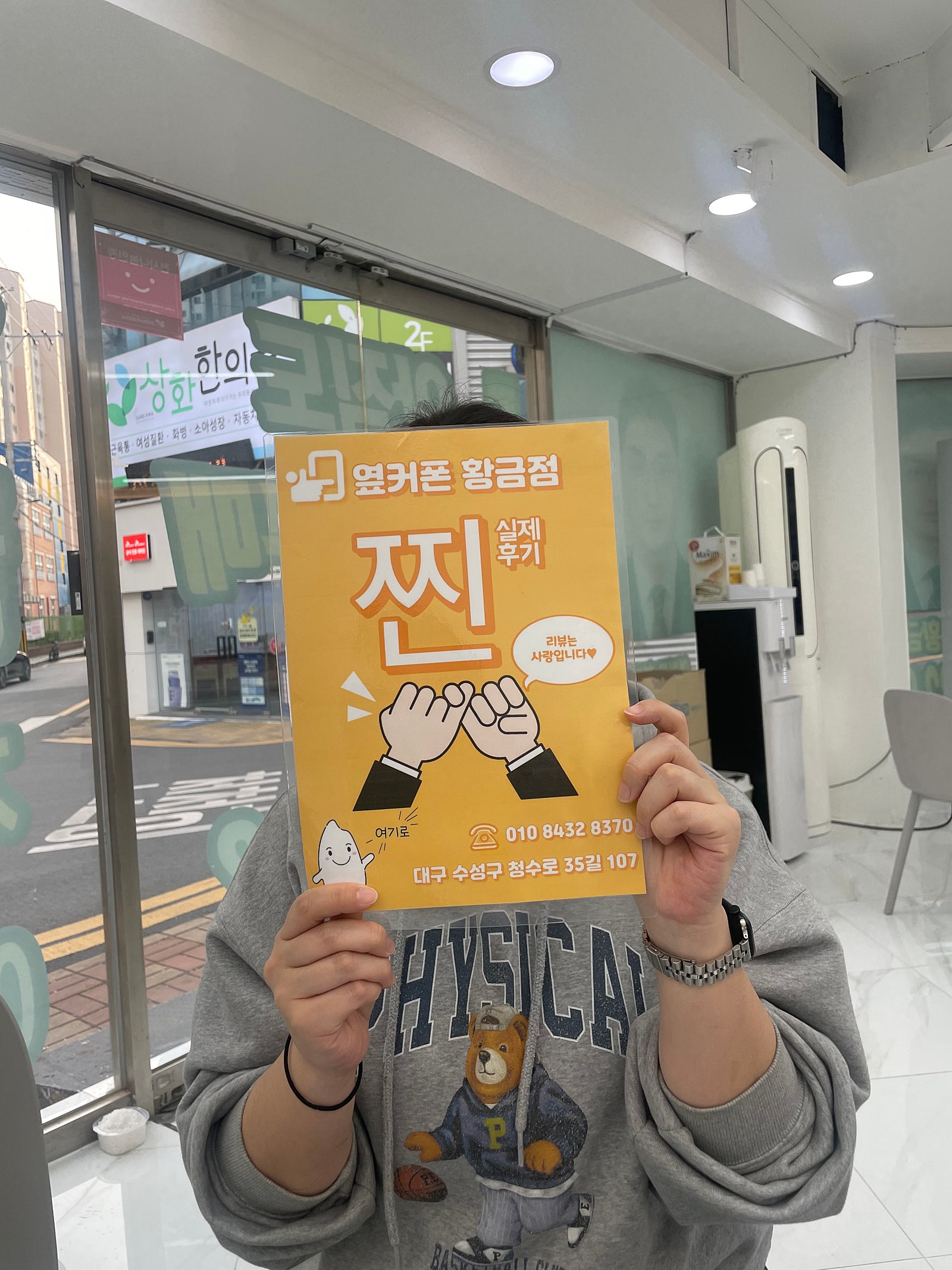 옆커폰 황금점 아이폰15pro 구매후기!!