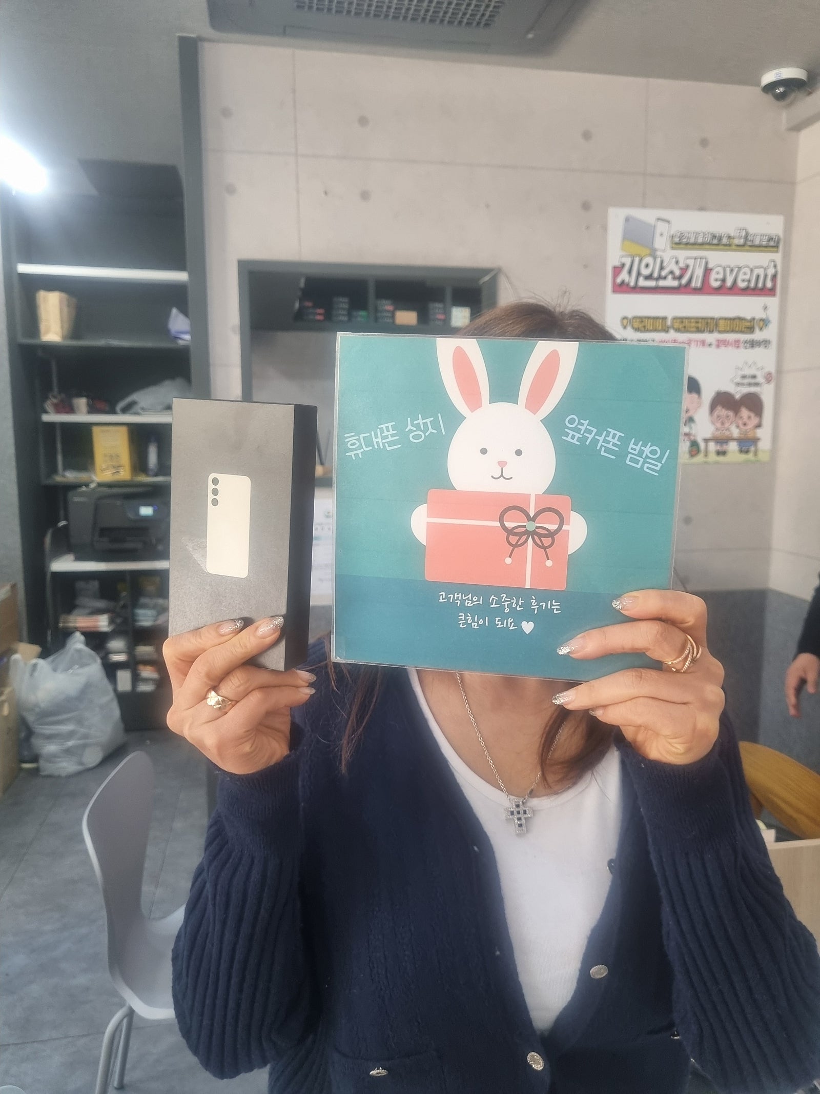 부산 ㅇㅋㅍㄱㅈㅈ S24 아들덕에 싸게샀어요~^^
