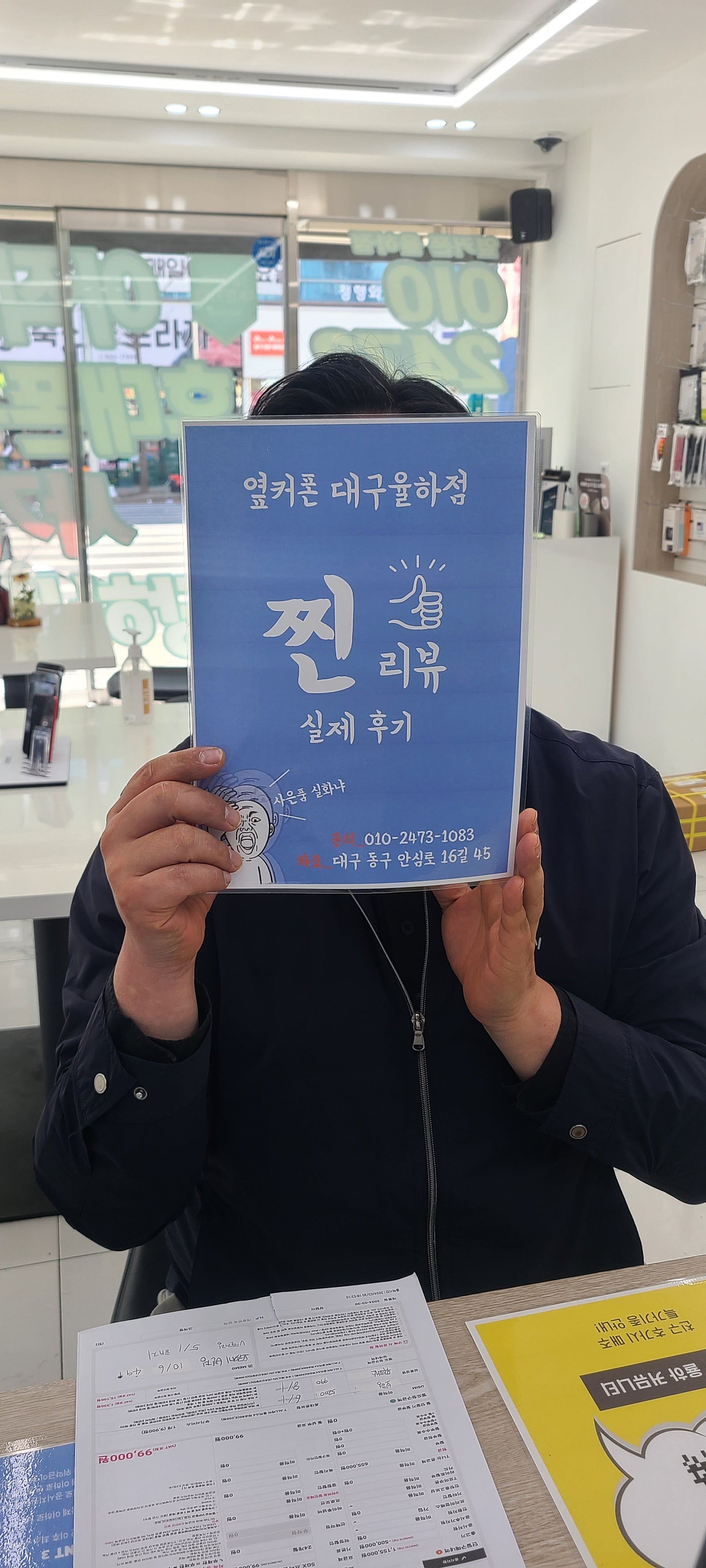 4월되자마자 인터넷 티비 신청했어요