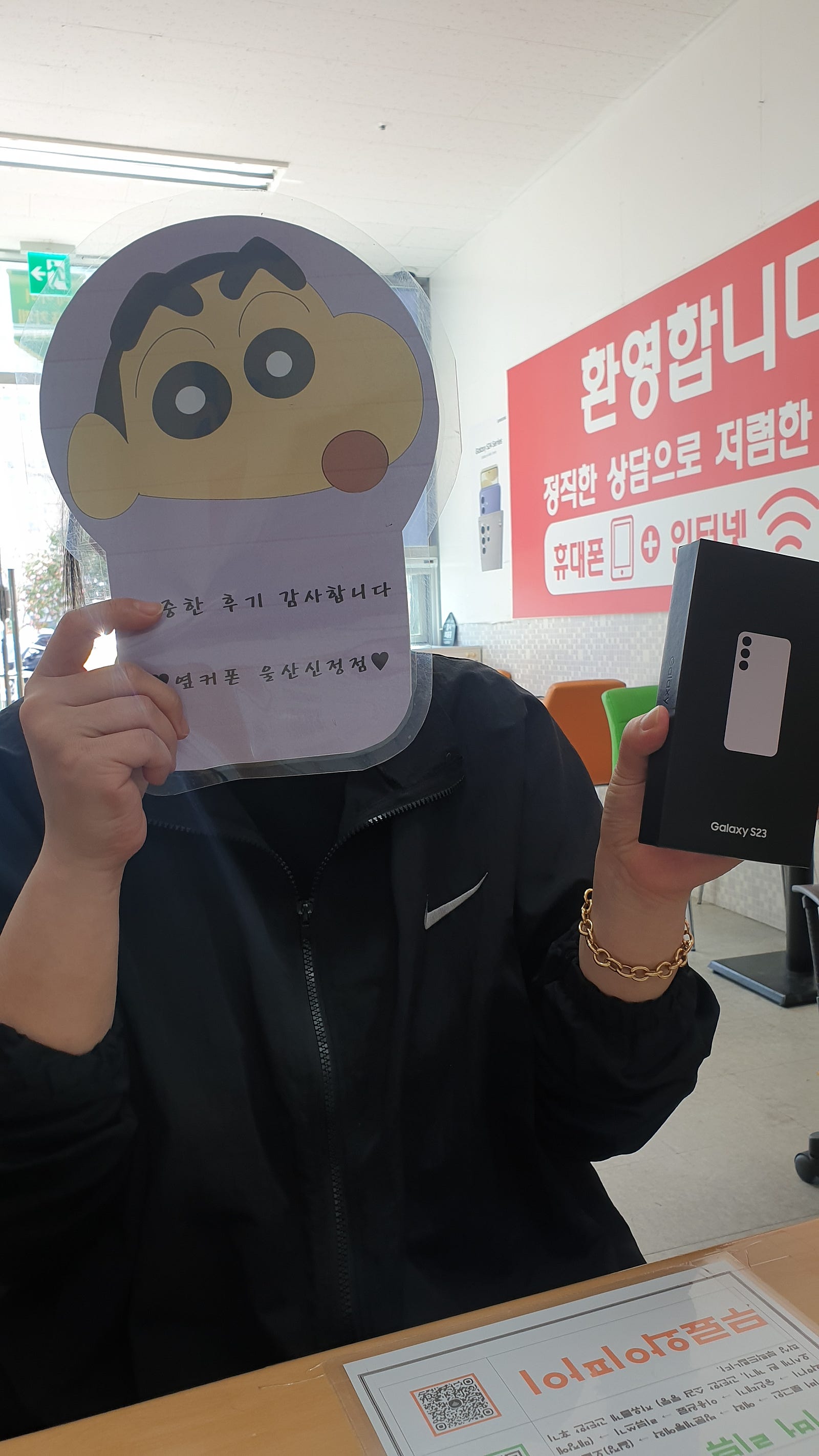 울산ㅇㅋㅍㅅㅈㅅㅈㅈ재방문했더니 역시 저렴하네요 s23