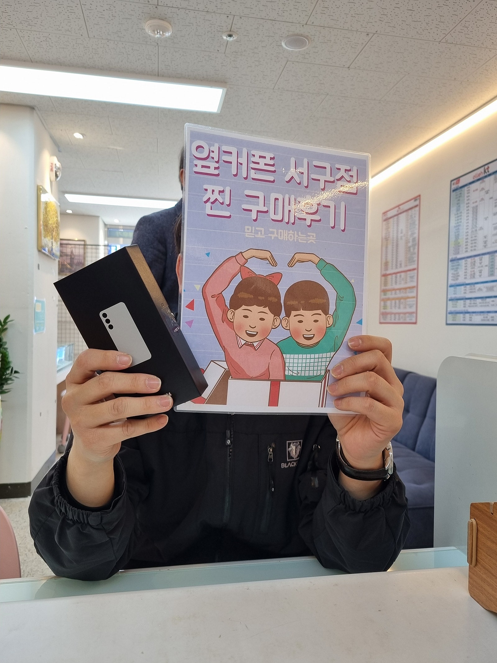 S24금액 좋네요