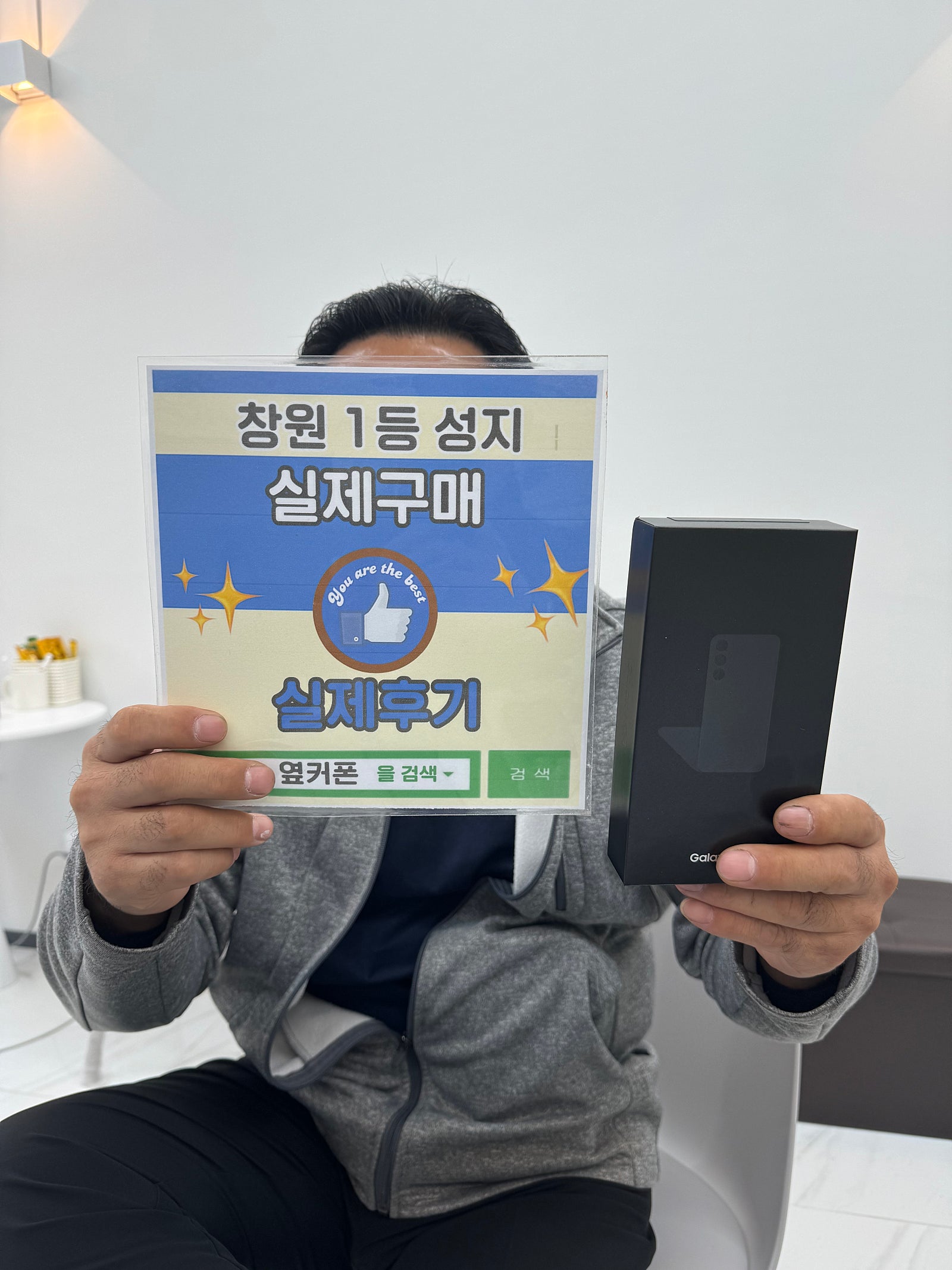 창원ㅇㅋㅍㅅㅈㅂㄹㅈs24구매후기