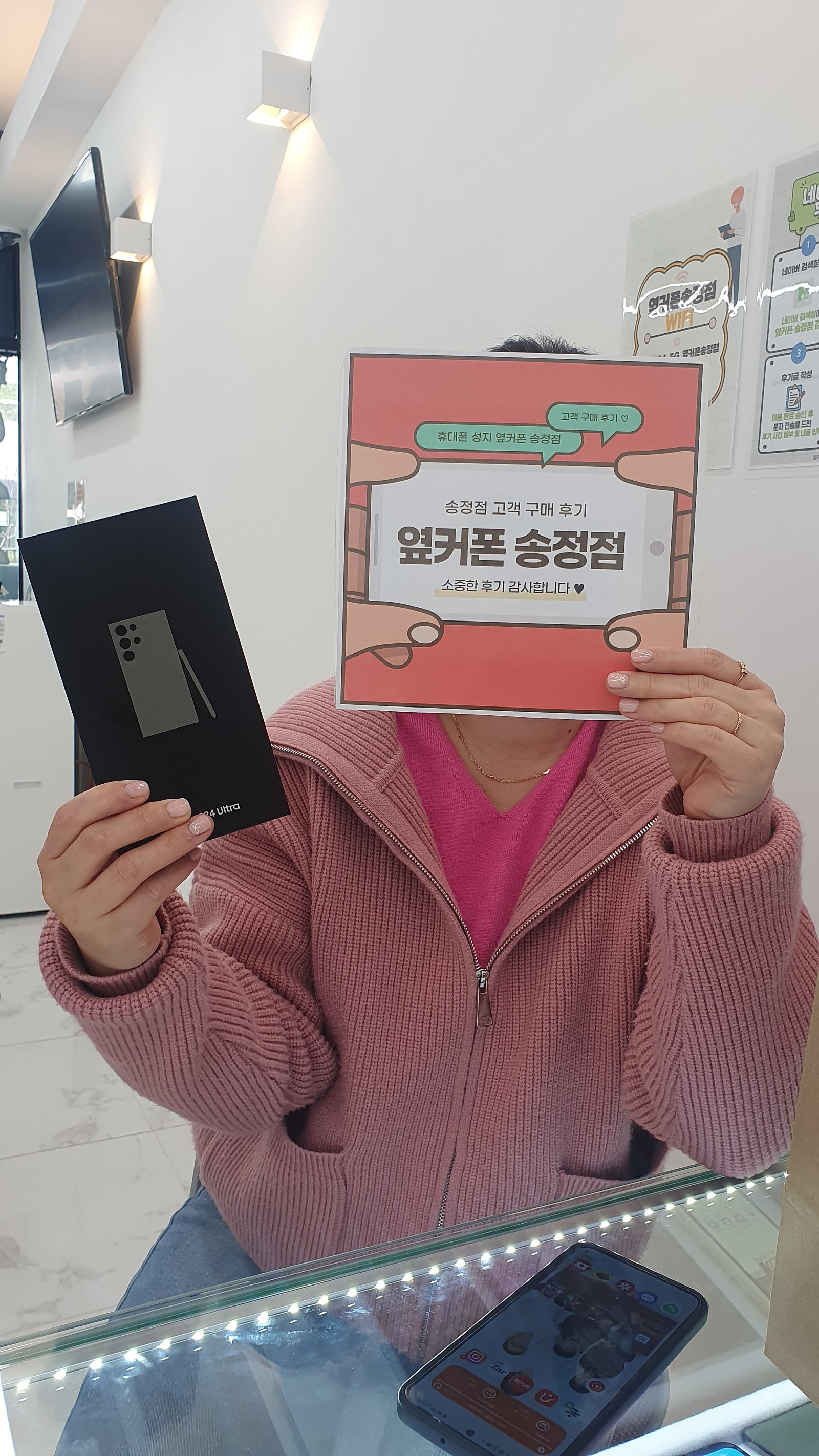 울산 송정 ㅇㅋㅍㅅㅈㅅㅈㅈ (북구)