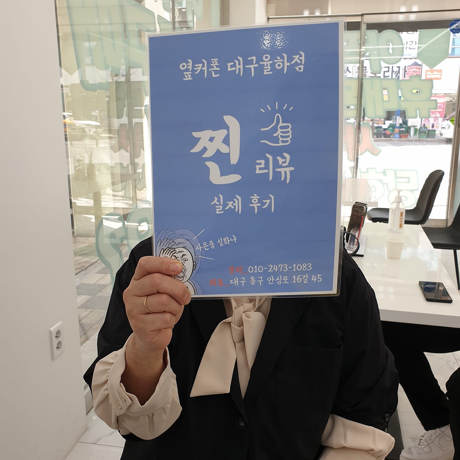 여긴 인터넷 맛집이네요