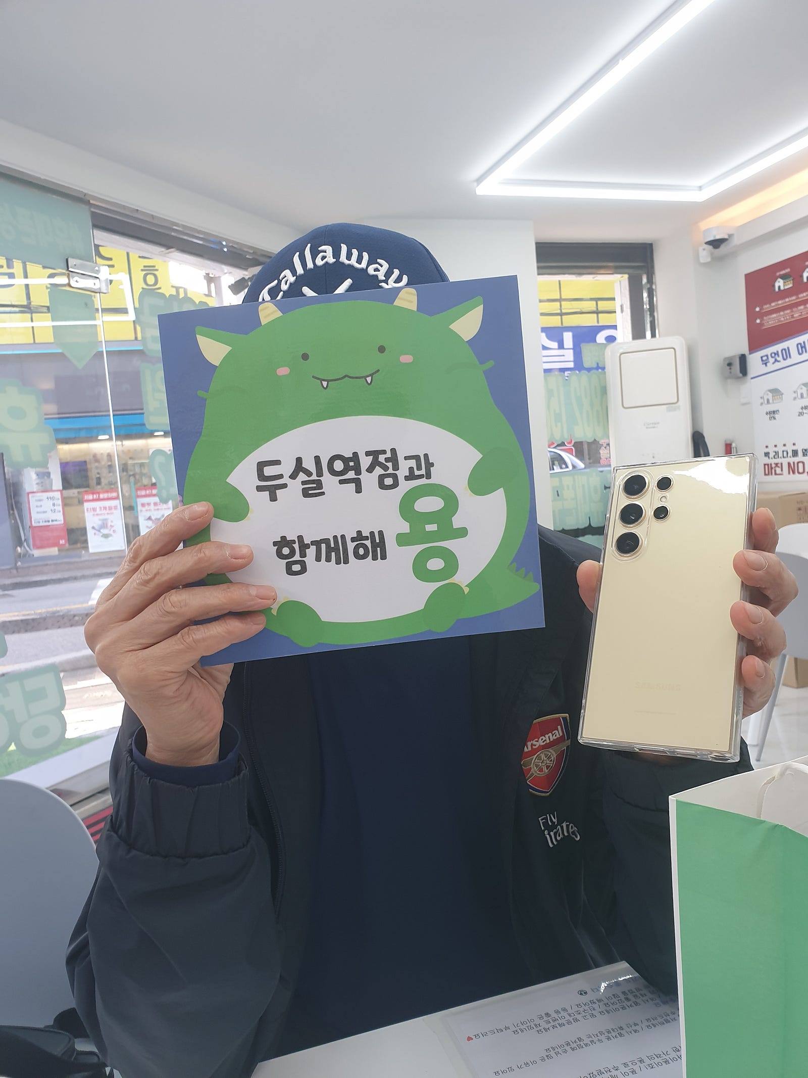 부산 S24 울트라 싼곳 여기네요 현금 구매 옆커폰 두실역점