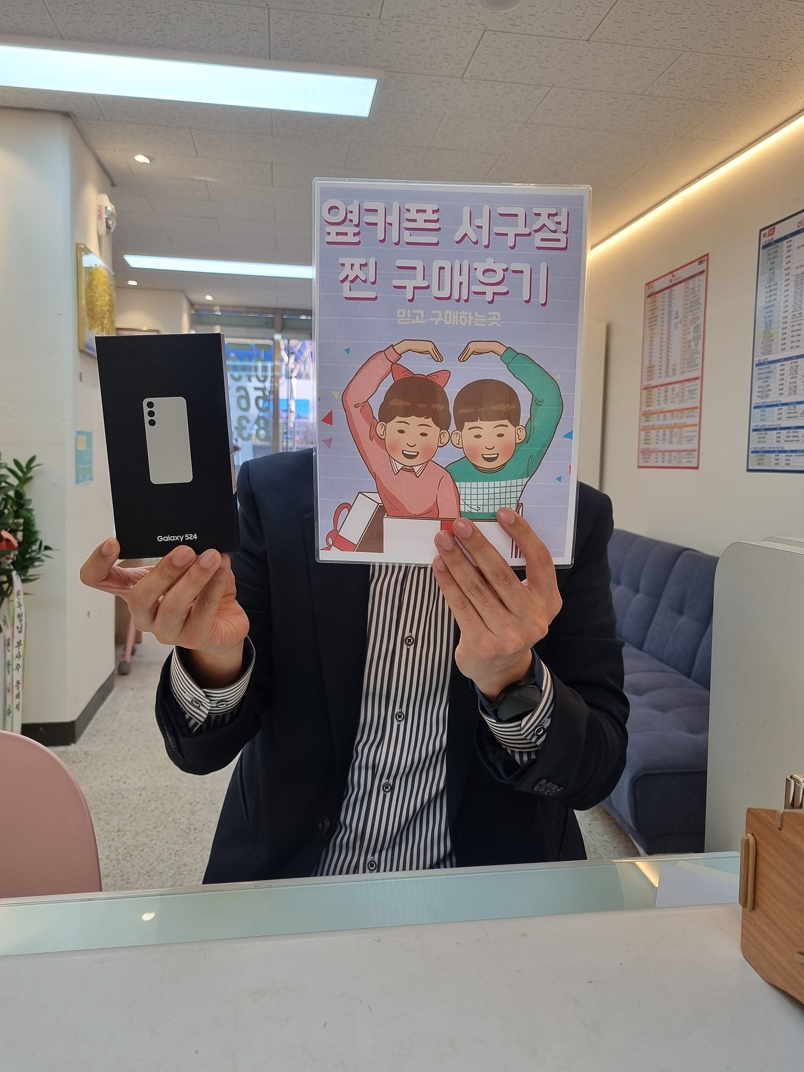 서구점 방문후기!