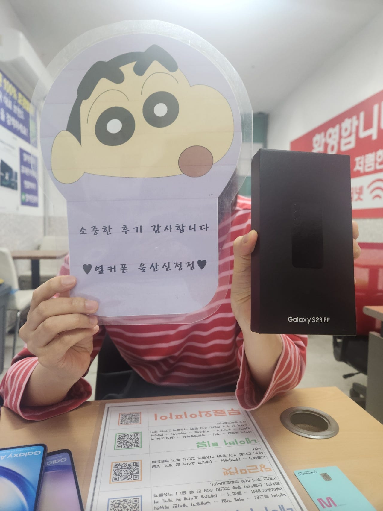 울산ㅇㅋㅍㅅㅈㅅㅈㅈ자녀폰 바꾸고가요