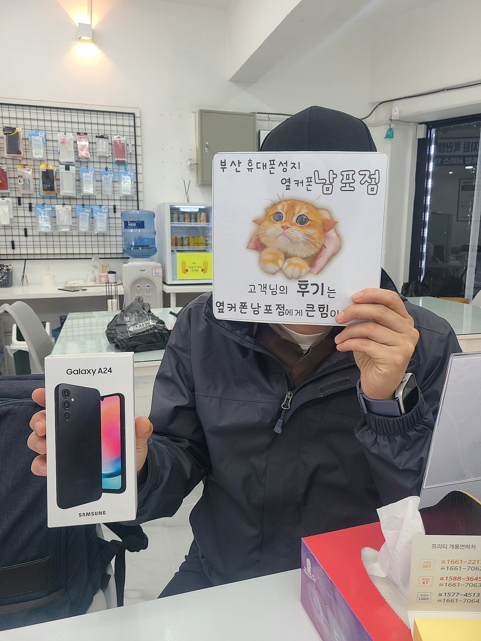부산ㅇㅋㅍㅅㅈㄴㅍㅈ 키즈폰구매후기