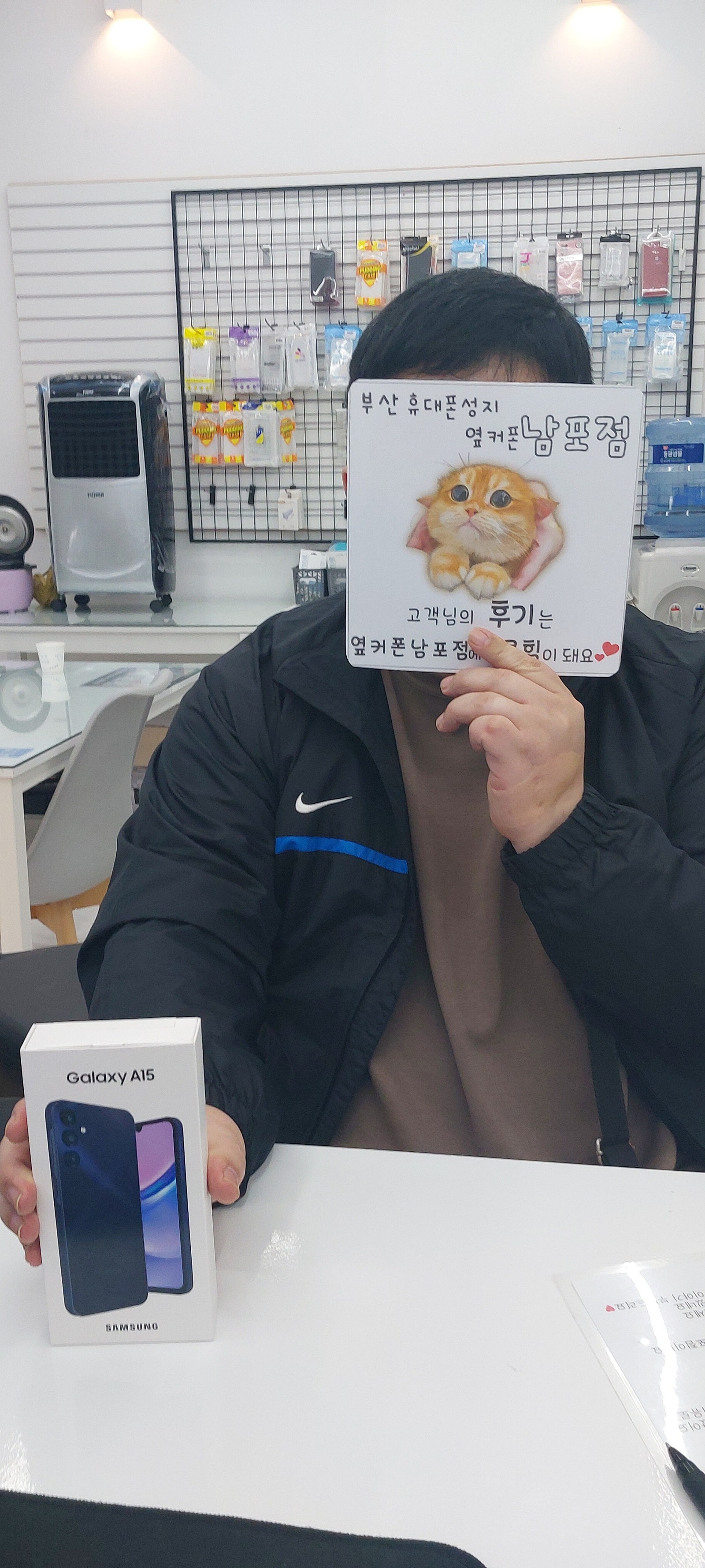 부산휴대폰성지 옆커포남포점 a15저가폰구매후기