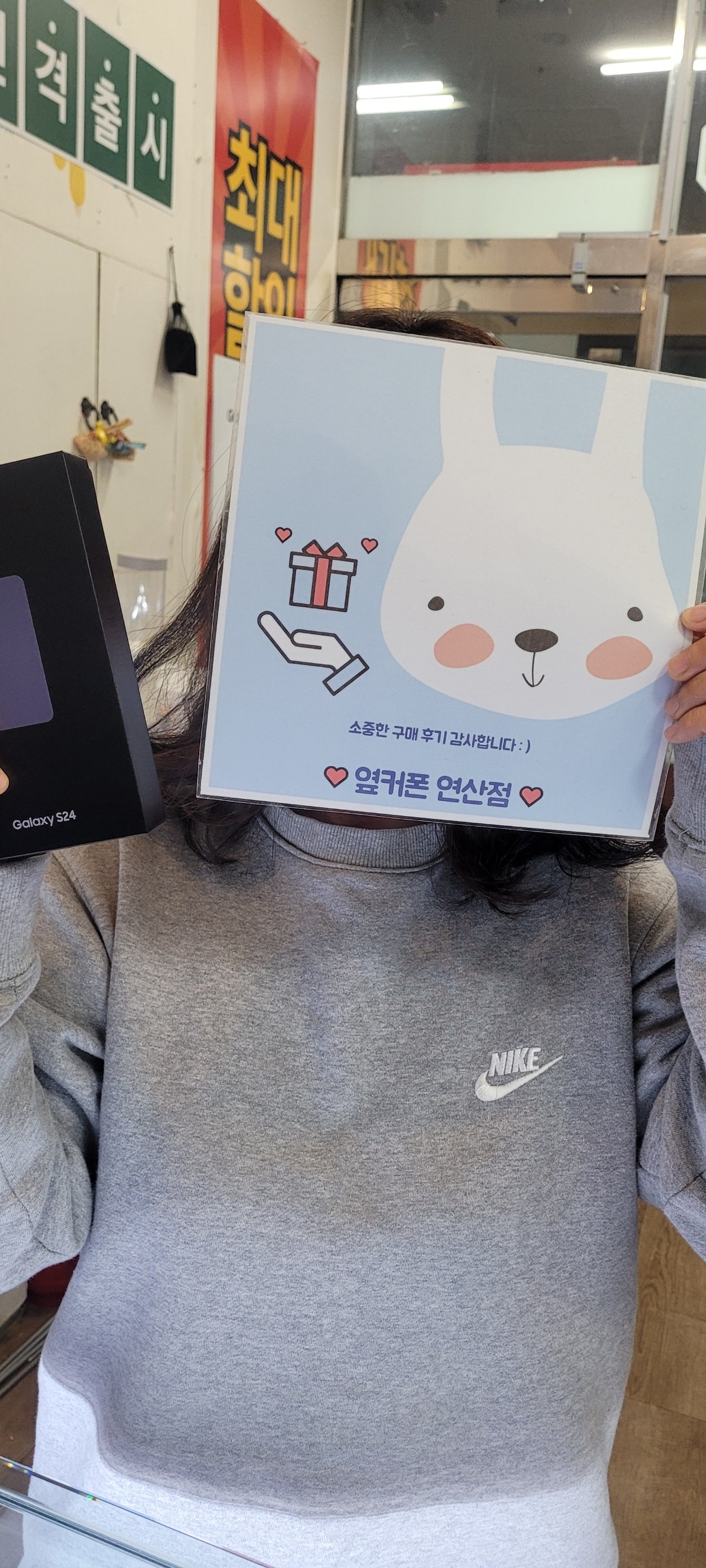 부산 ㅇㅋㅍㅇㅅㅈ S24 구매후기