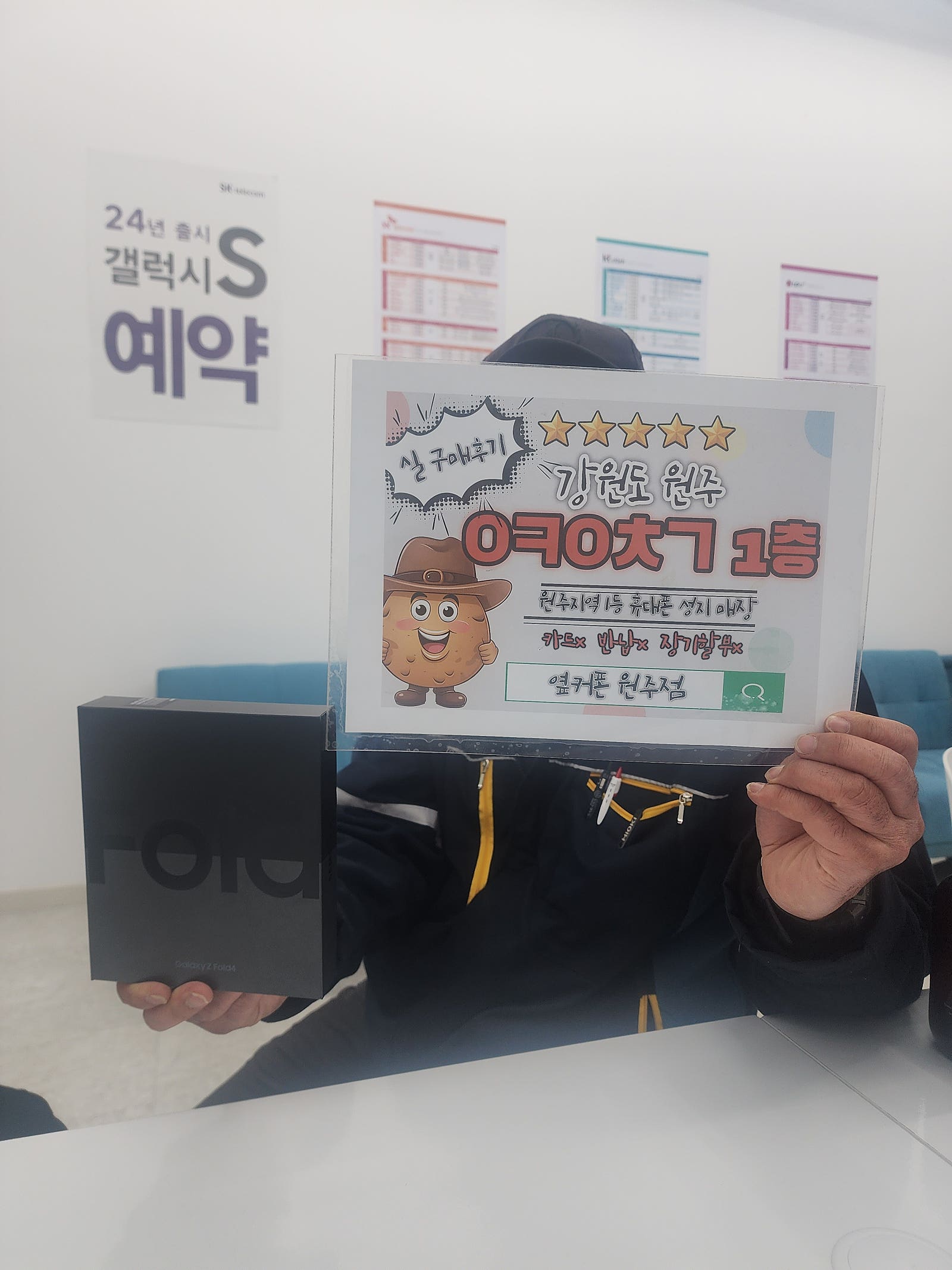 원주 혁신점 후기