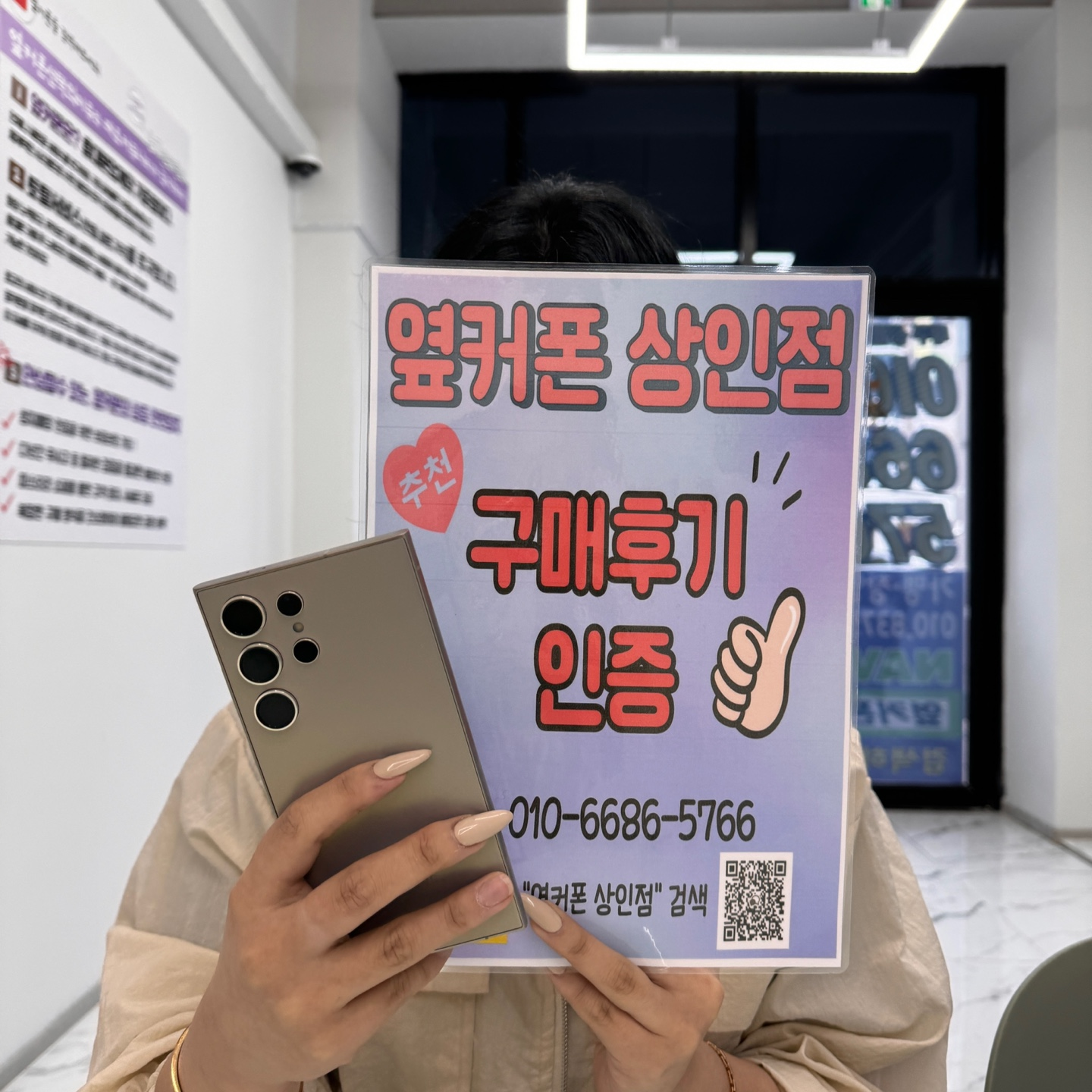 S24울트라 싸긴하네요~~