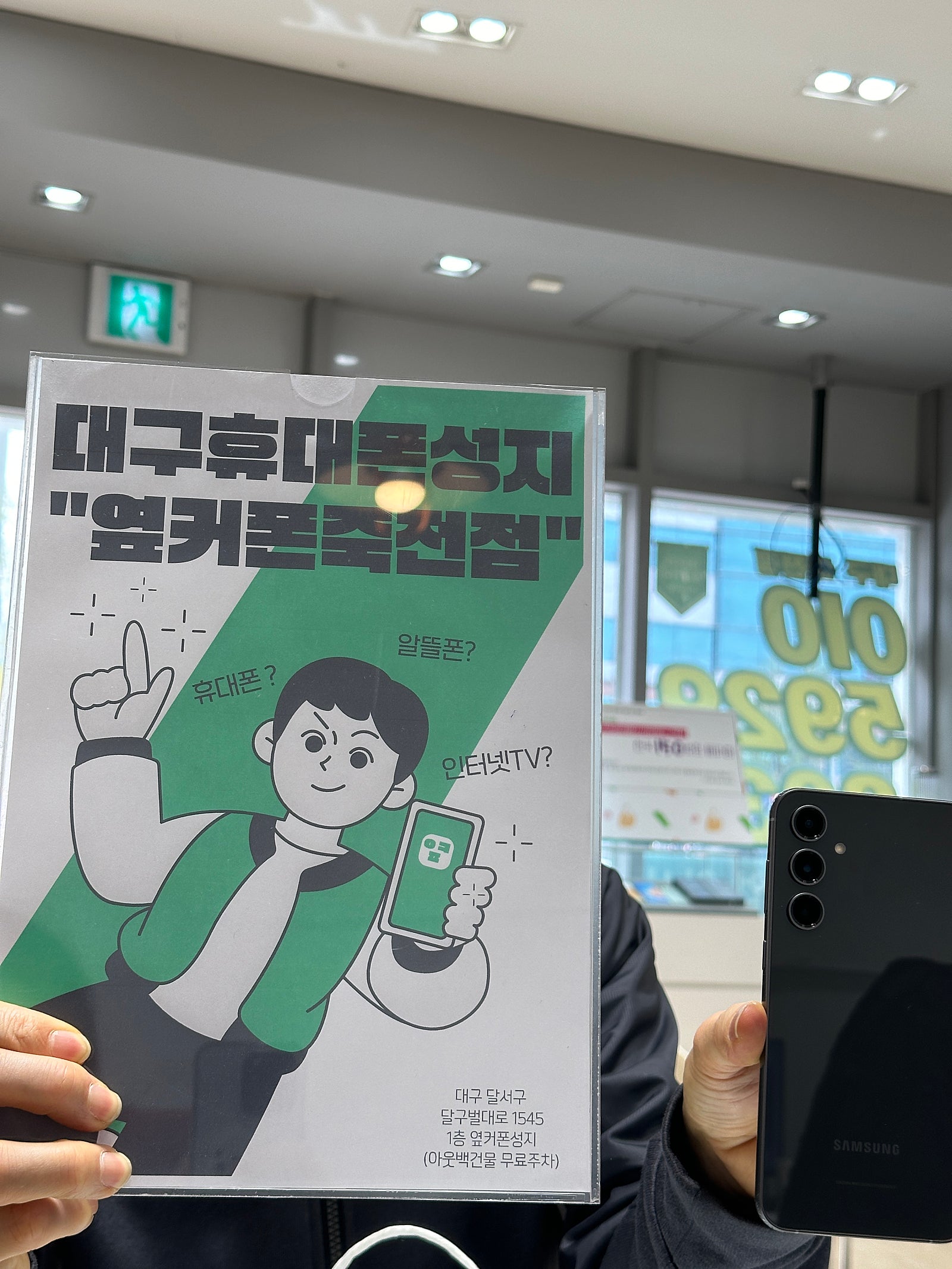 갤럭시S23FE 싸네요