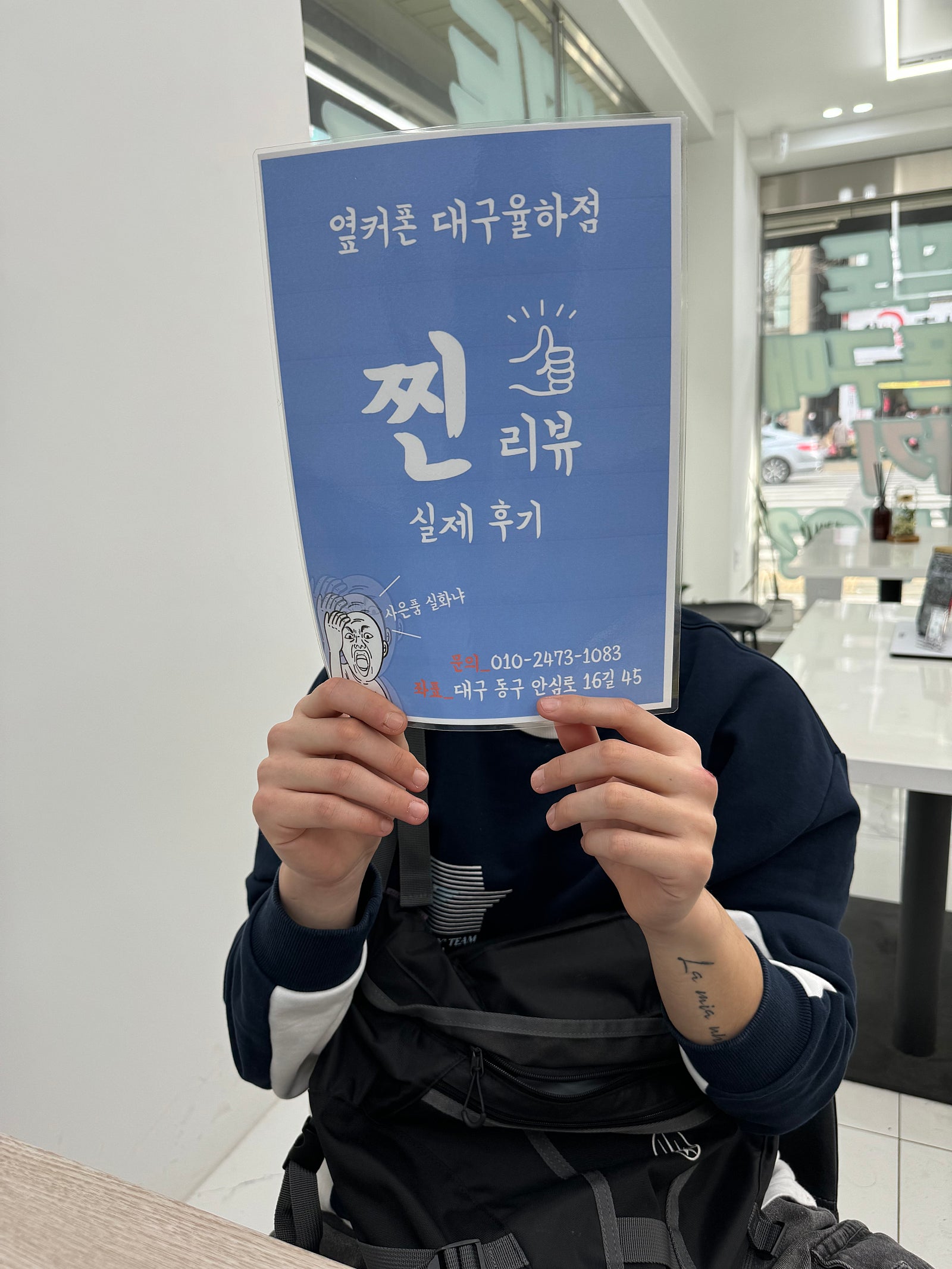 아이폰15프로 구매!
