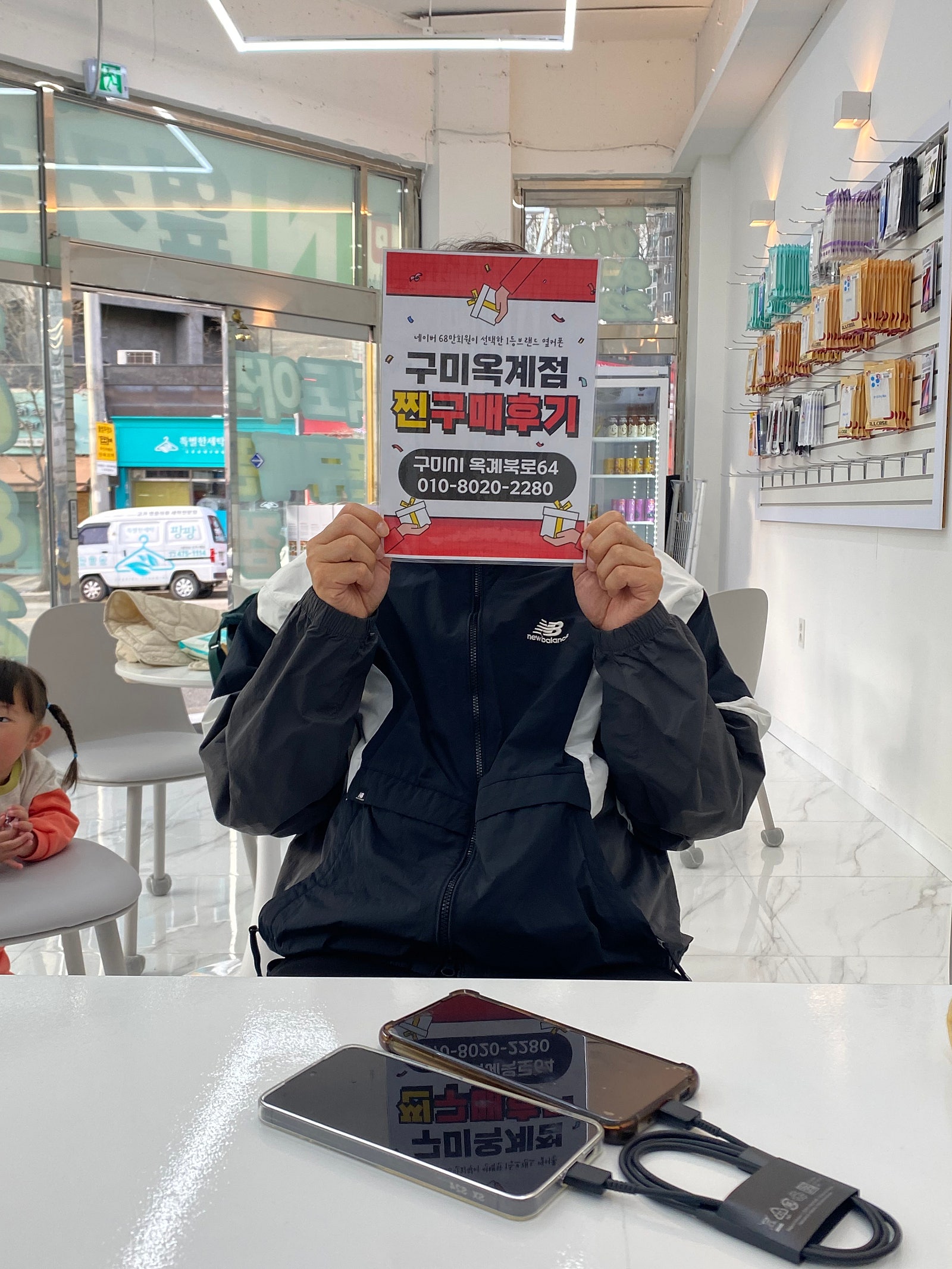 옥계점 기변후기입니당