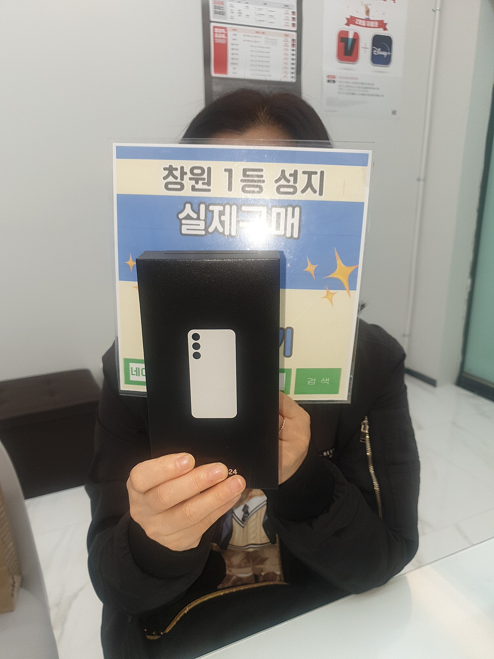 창원ㅇㅋㅍㅅㅈㅂㄹㅈs24구매후기