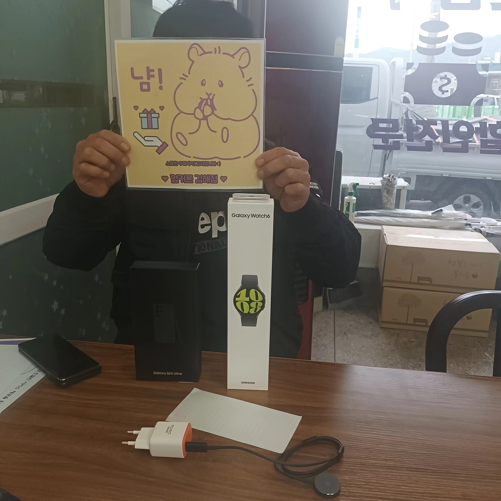 김해 내외동 ㅇㅋㅍㅅㅈㄴㅇㅈ 갤럭시 S24울트라512gb 워치구매후기!!!