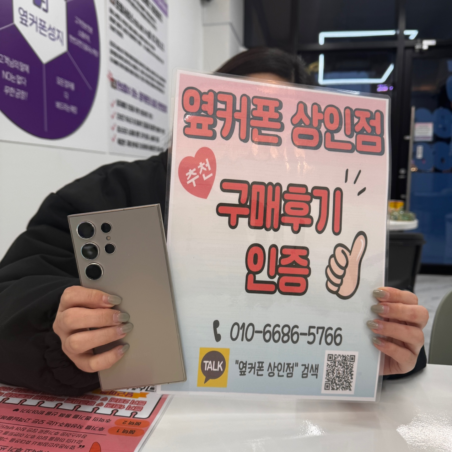 상인점 후기보고 방문했습니다ㅎㅎ