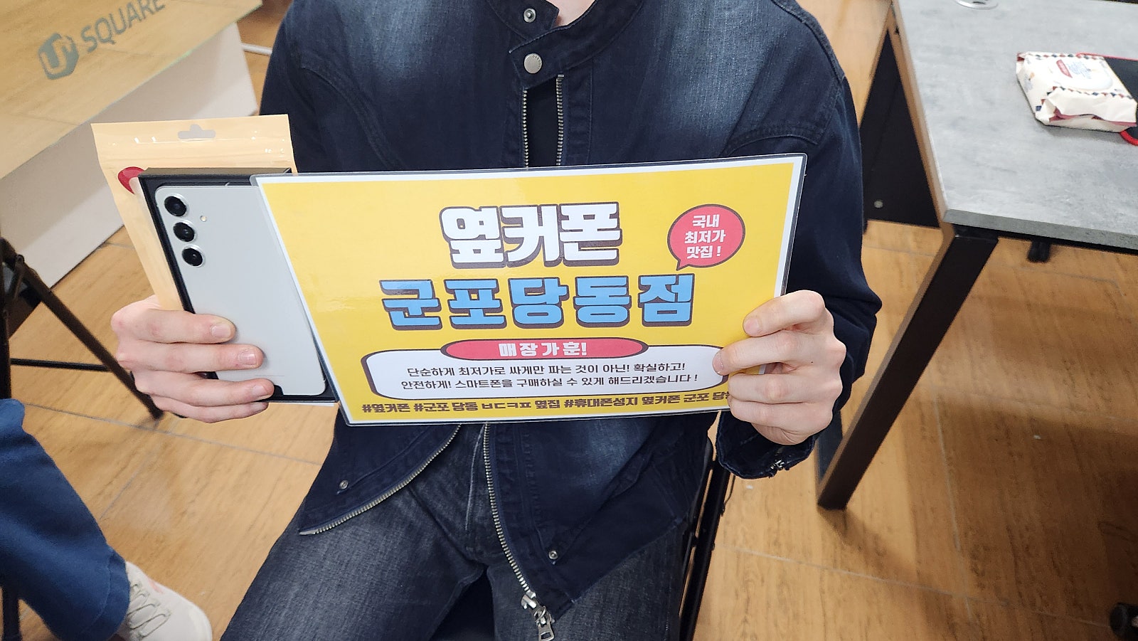 24ㅅㅋㄱㅂ후기