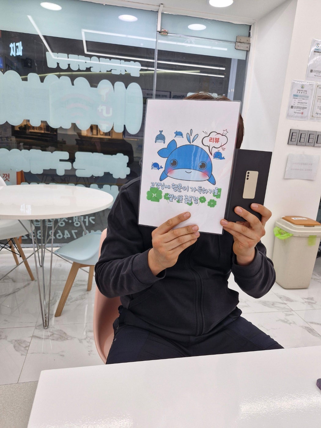 부산 해운대 옆커폰중동