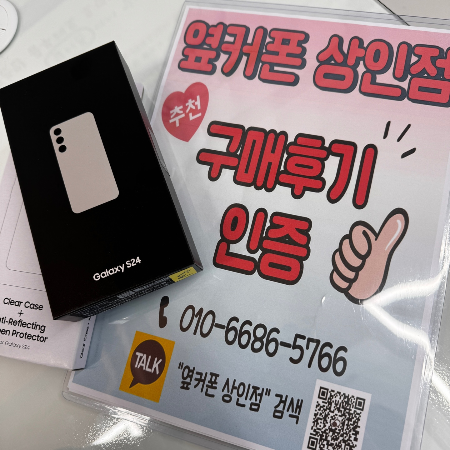 상인점 가격 확실하네요^^