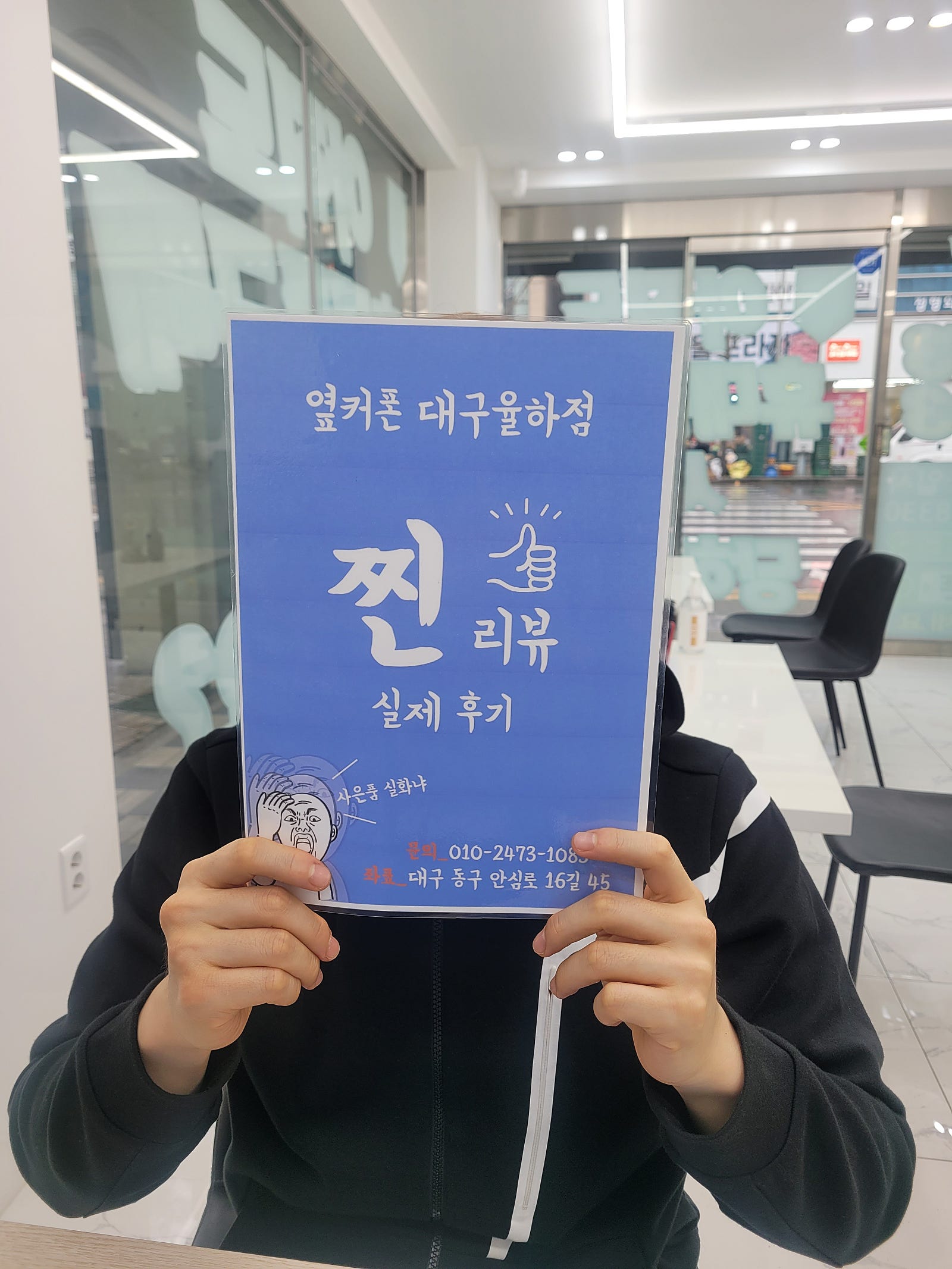S24울트라 구매했습니다 ^^