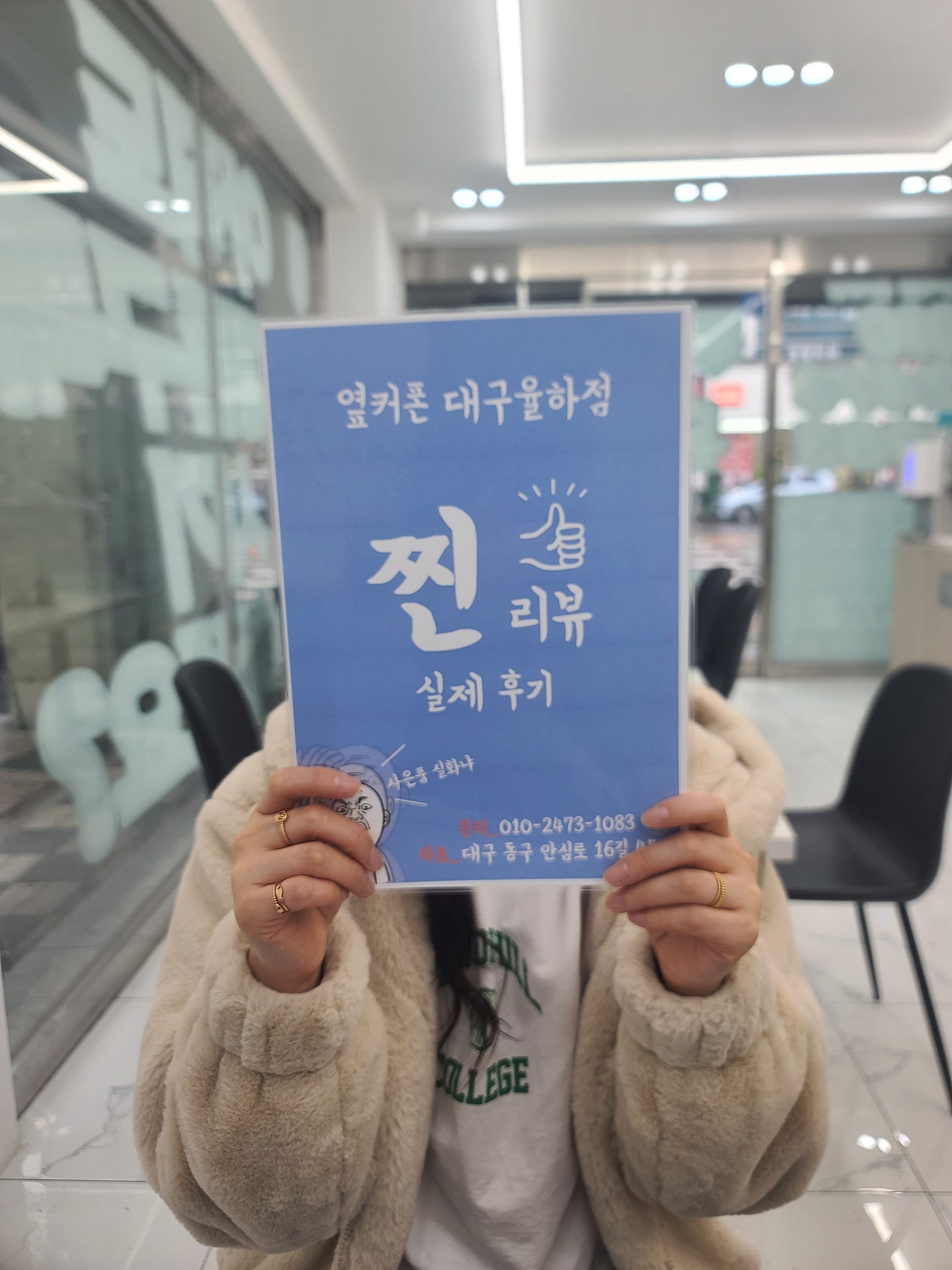 SK기변 아이폰15 구매!