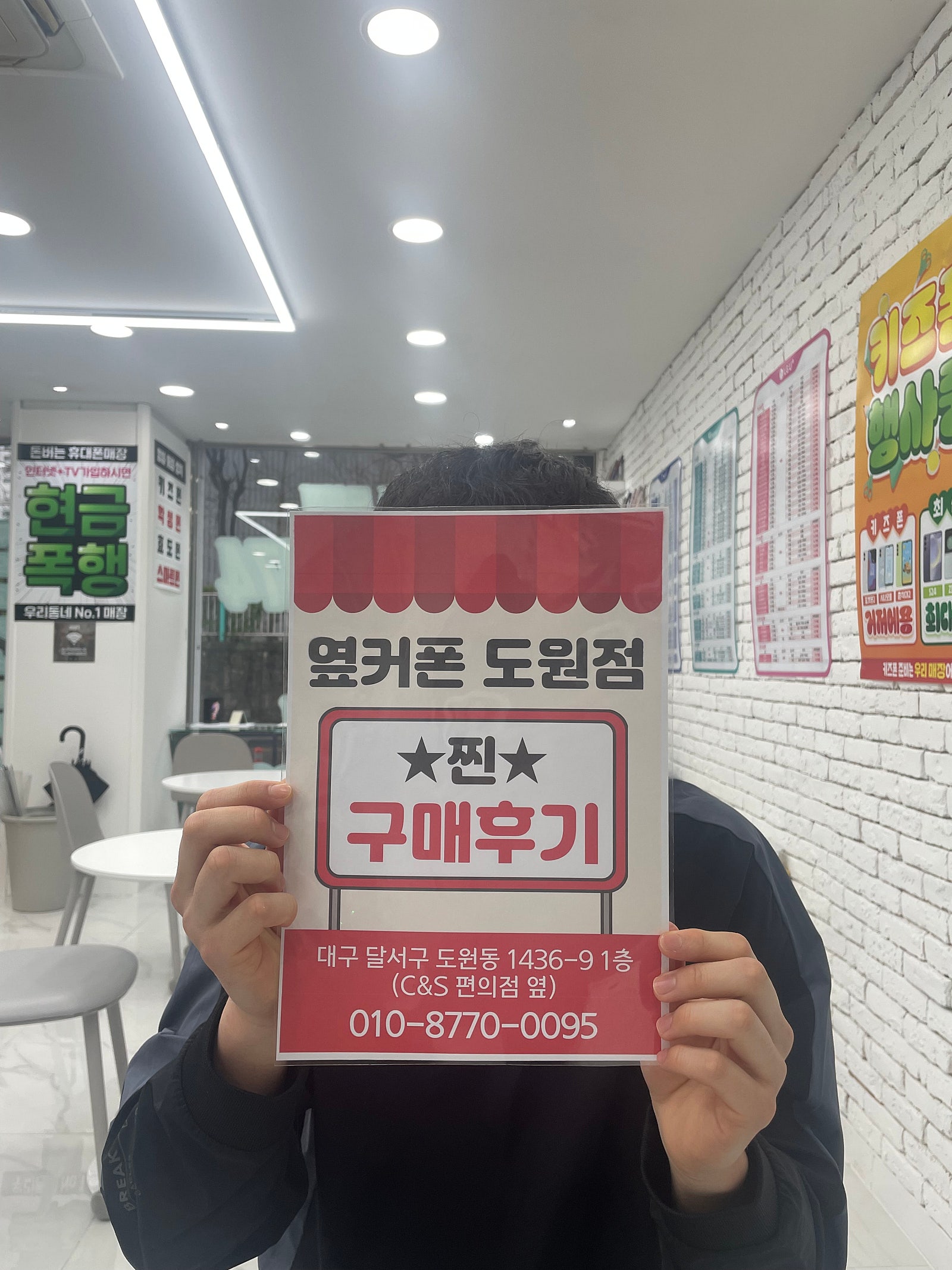 아이폰 15 저렴하게 개통했어요