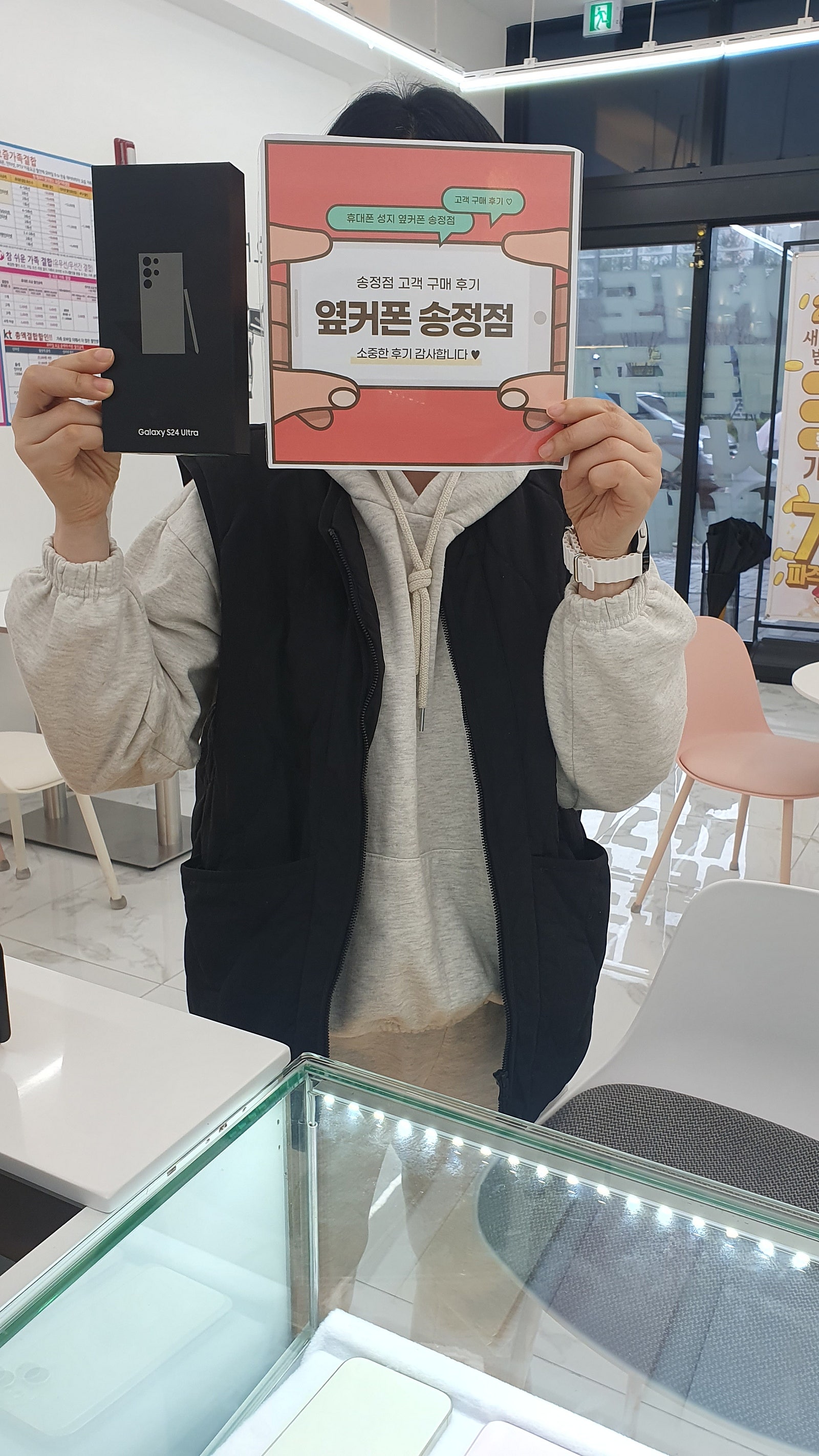 울산 송정 ㅇㅋㅍㅅㅈㅅㅈㅈ (북구)