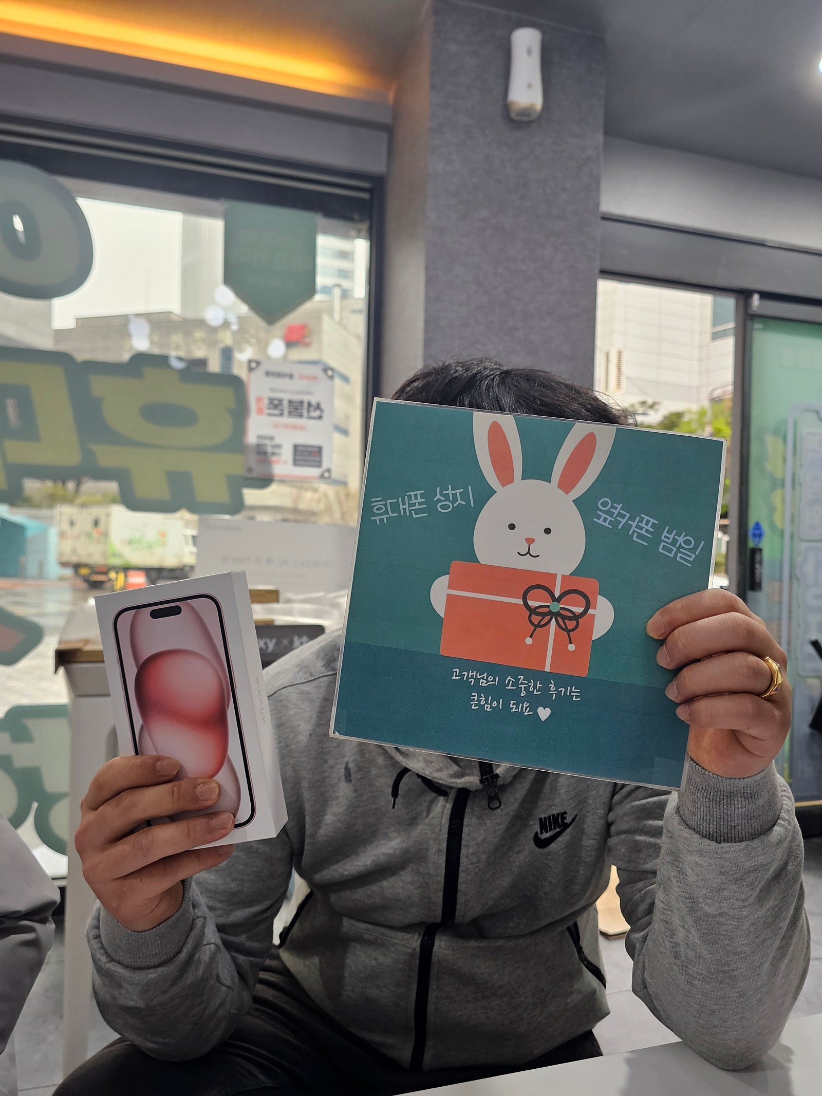 부산성지 옆커폰범일점 다녀왔어요