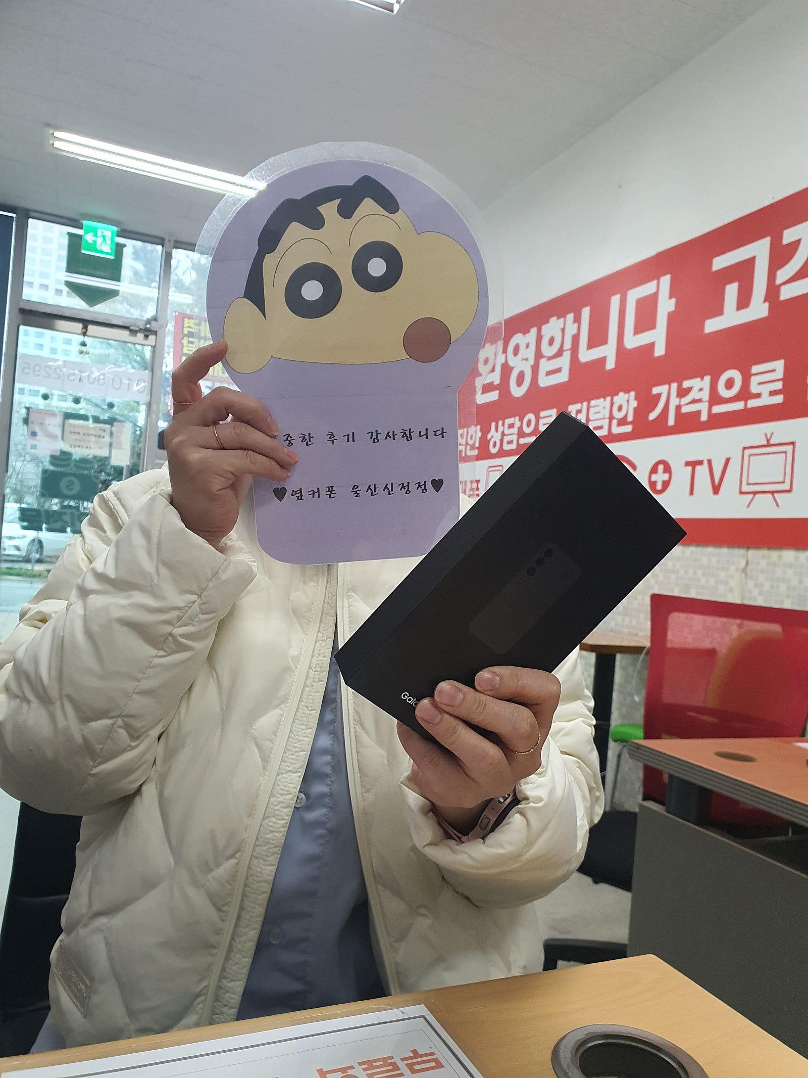 울산 ㅇㅋㅍㅅㅈ ㅅㅈㅈ