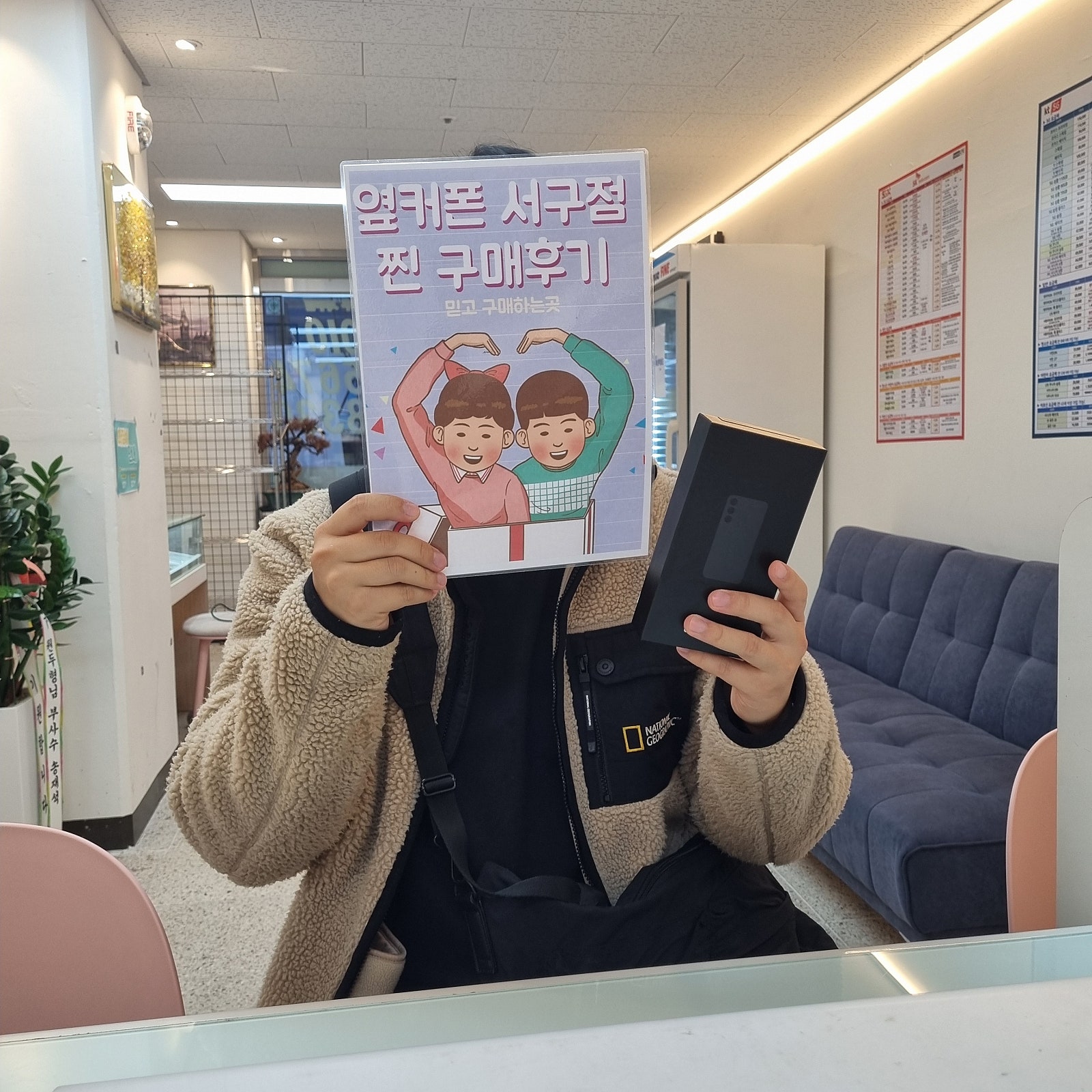 서구점 재방문!!