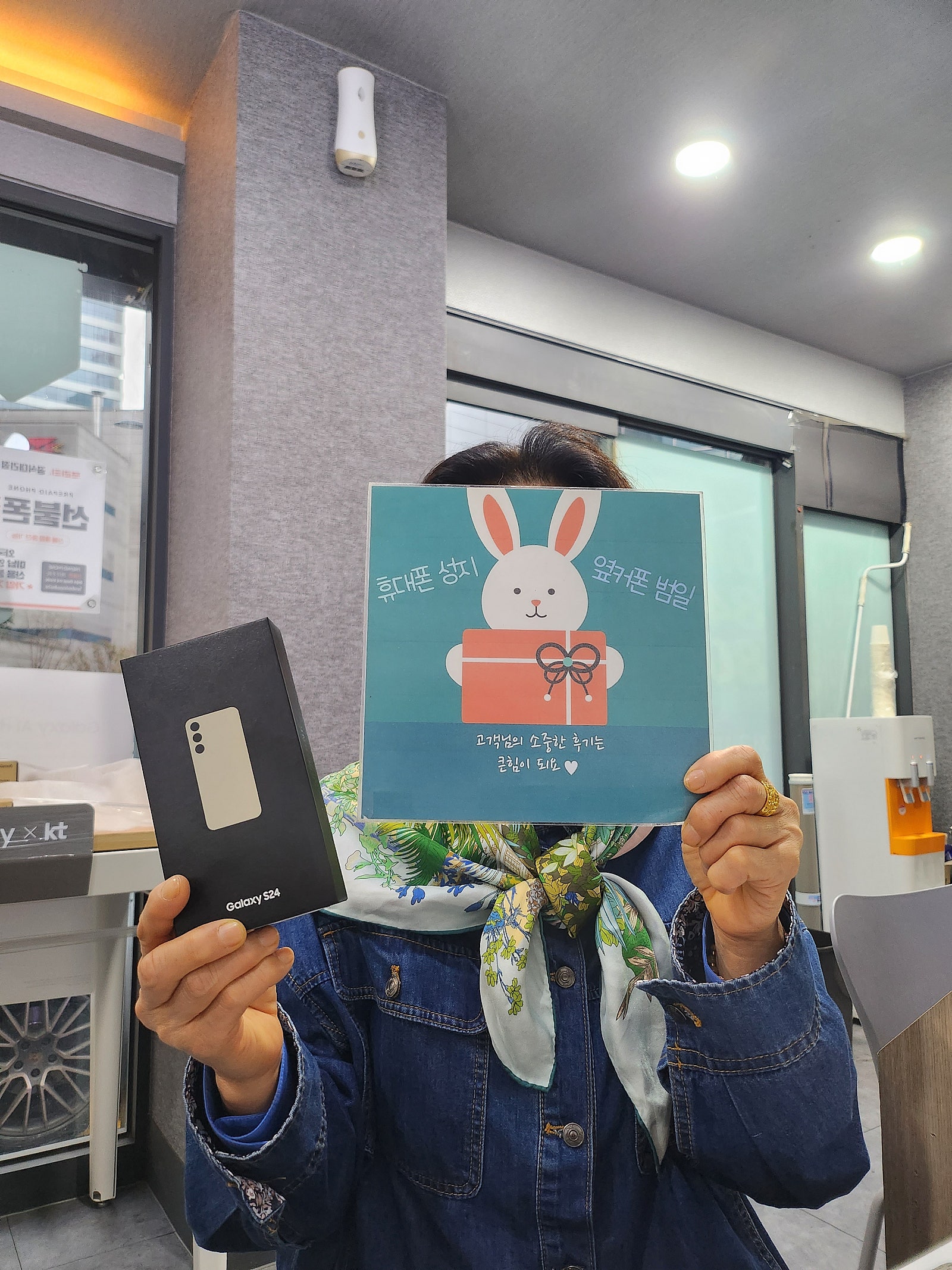 옆커폰범일점 어머니폰바꿔드려써요