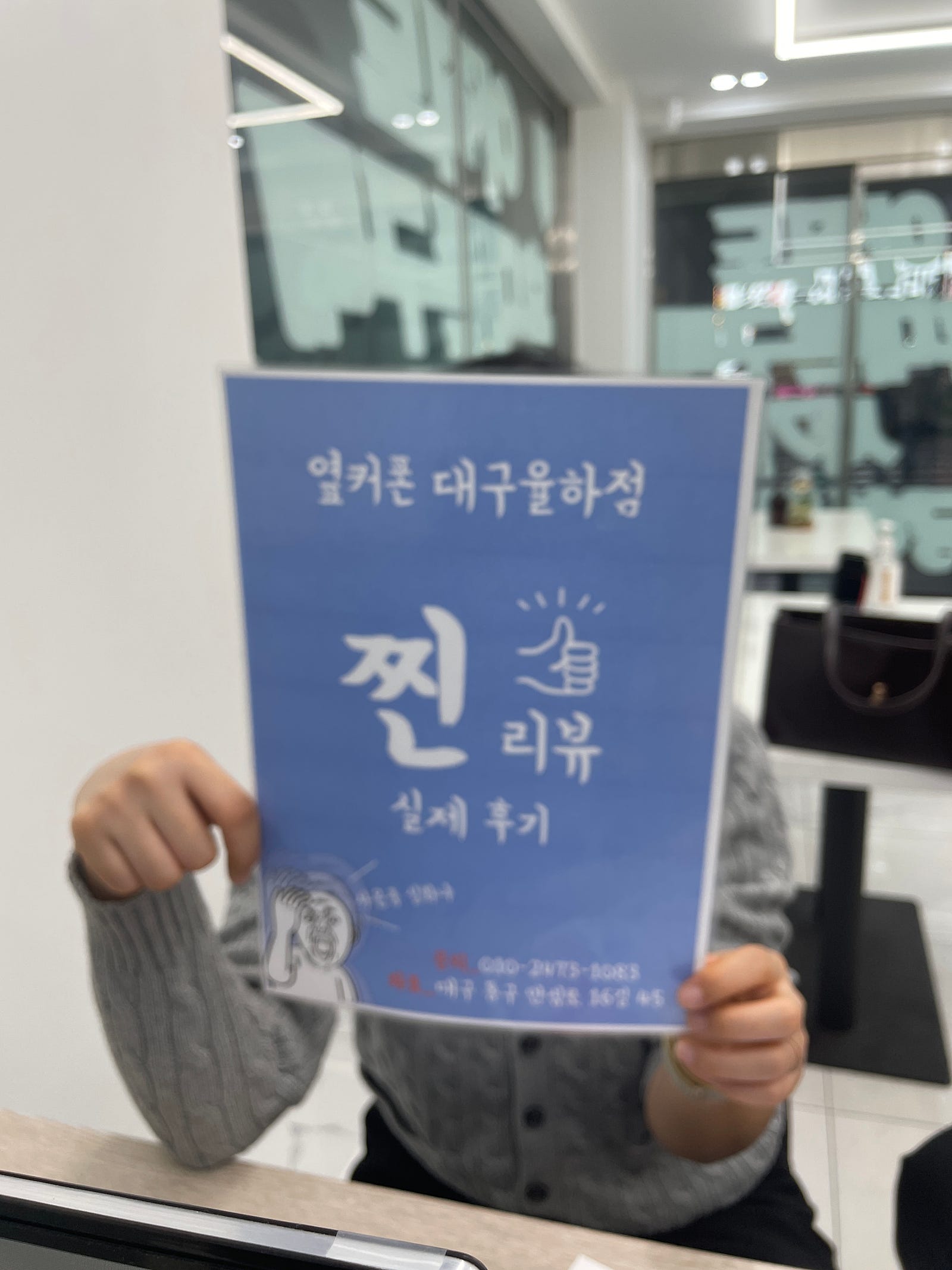 sk기변 아이폰15 구매