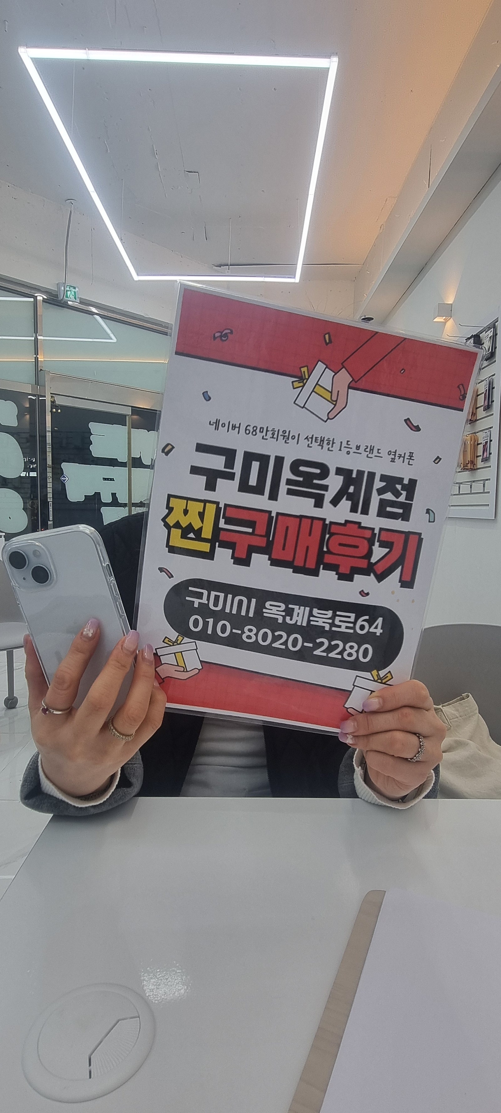 옥계점 아이폰15 저렴하네요