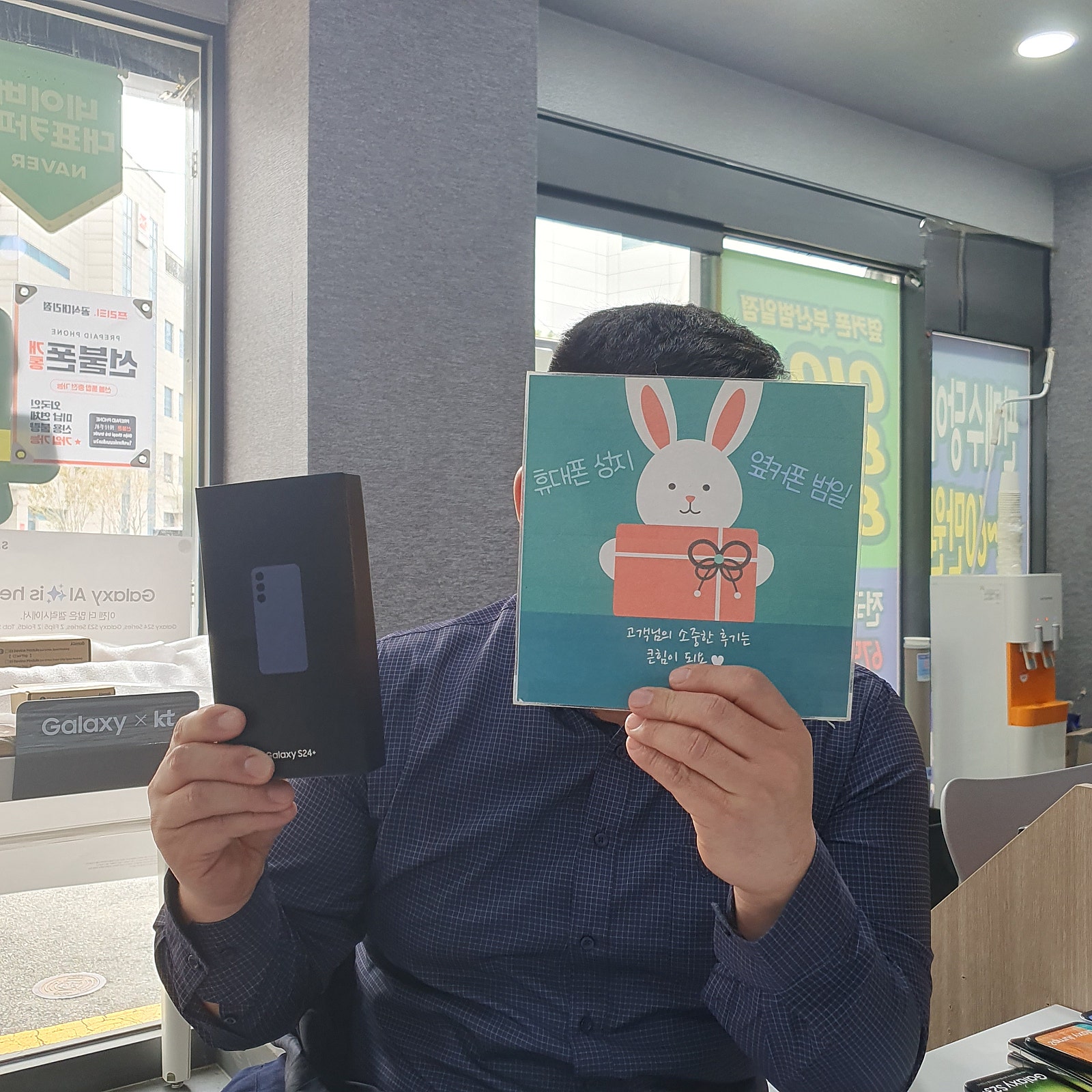 부산휴대폰성지 옆커폰범일점에서 S24+완전만족하게 구매했습니다 부산ㅇㅋㅍㅈㅈㅈ