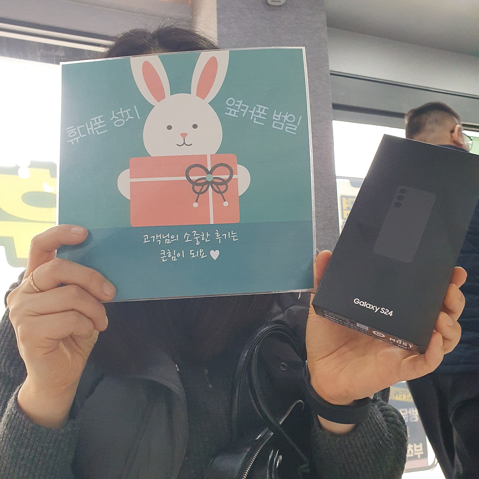 부산휴대폰성지 옆커폰범일점 블로그보고 구매하러왔어요 부산ㅇㅋㅍㅈㅈㅈ