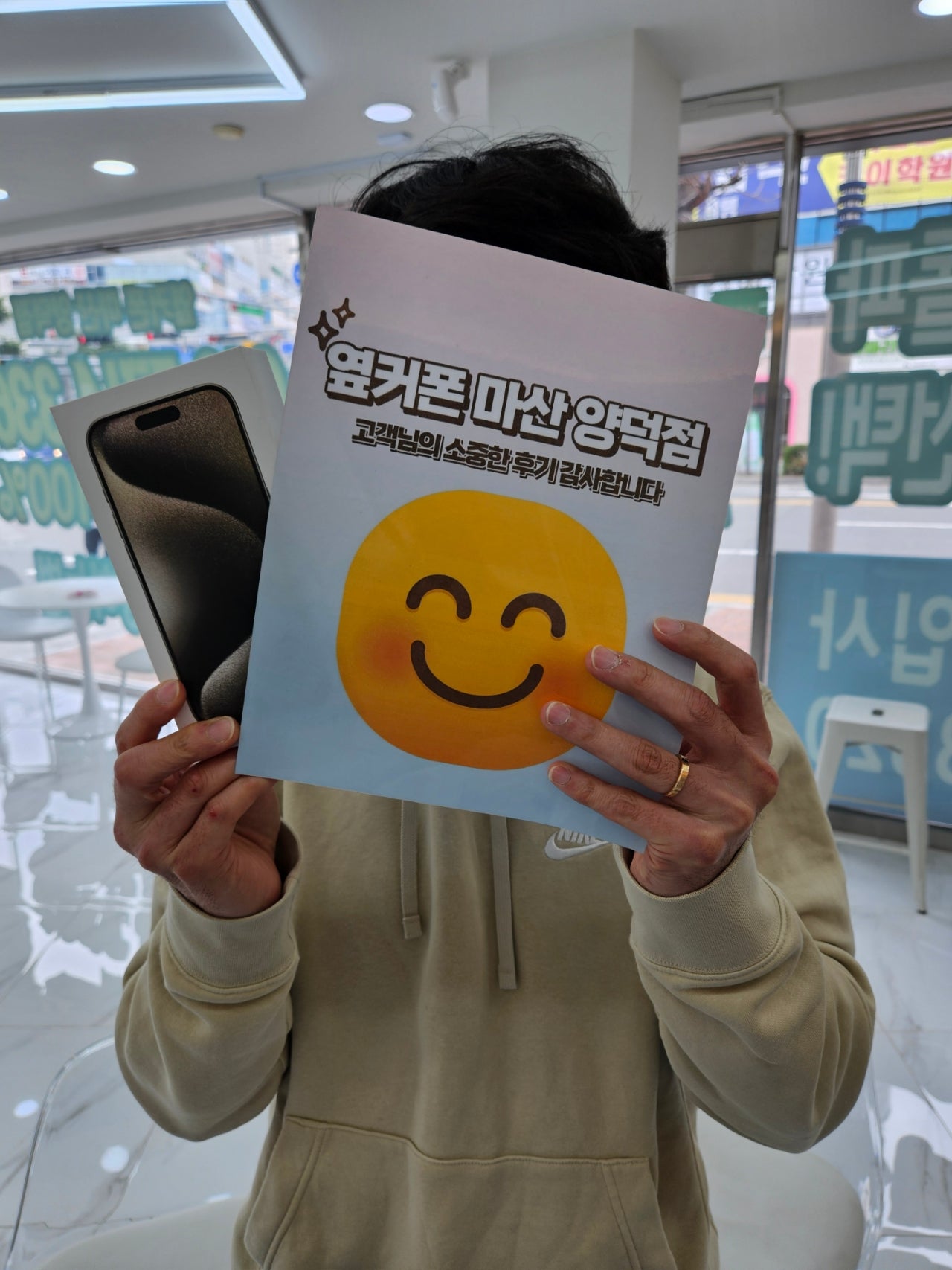 마산휴대폰성지 옆커폰 양덕점 구매후기