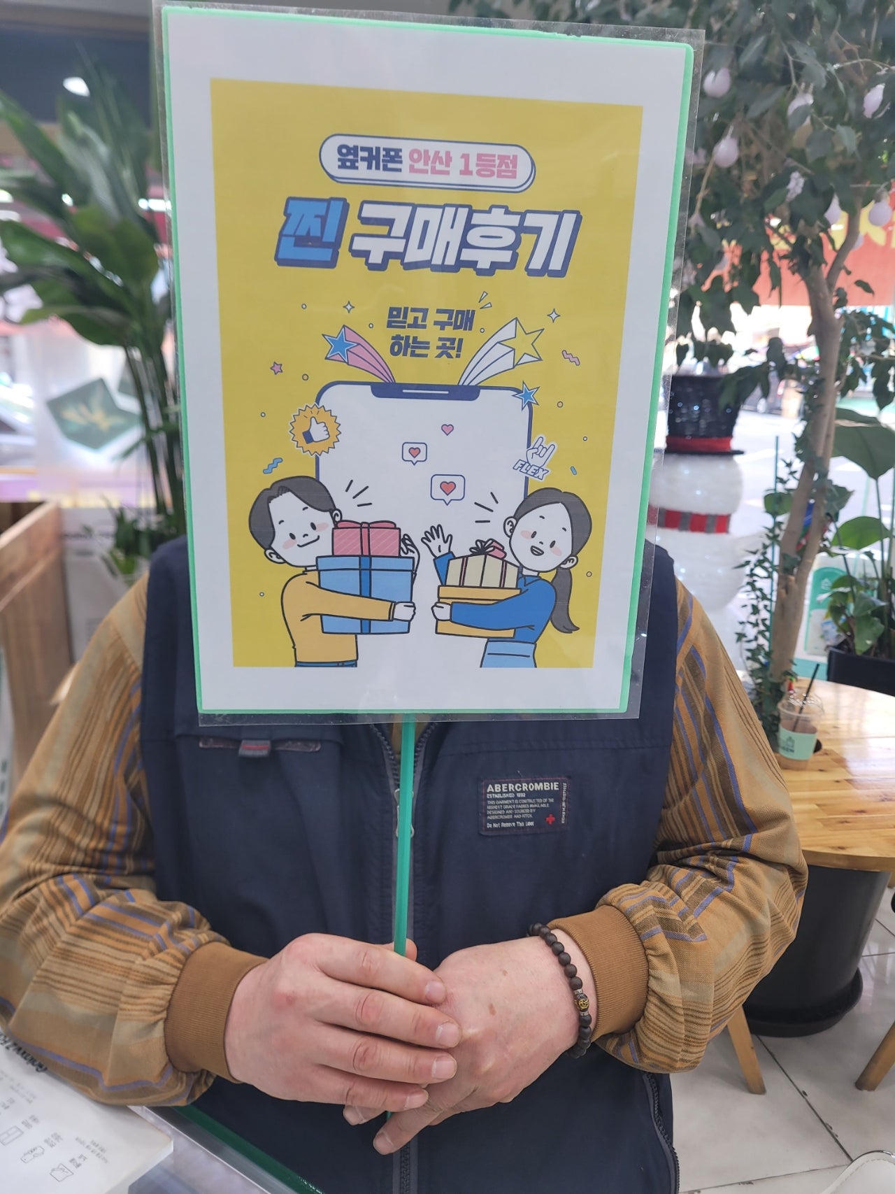안산 부곡 안산점 인터넷 청약 후기