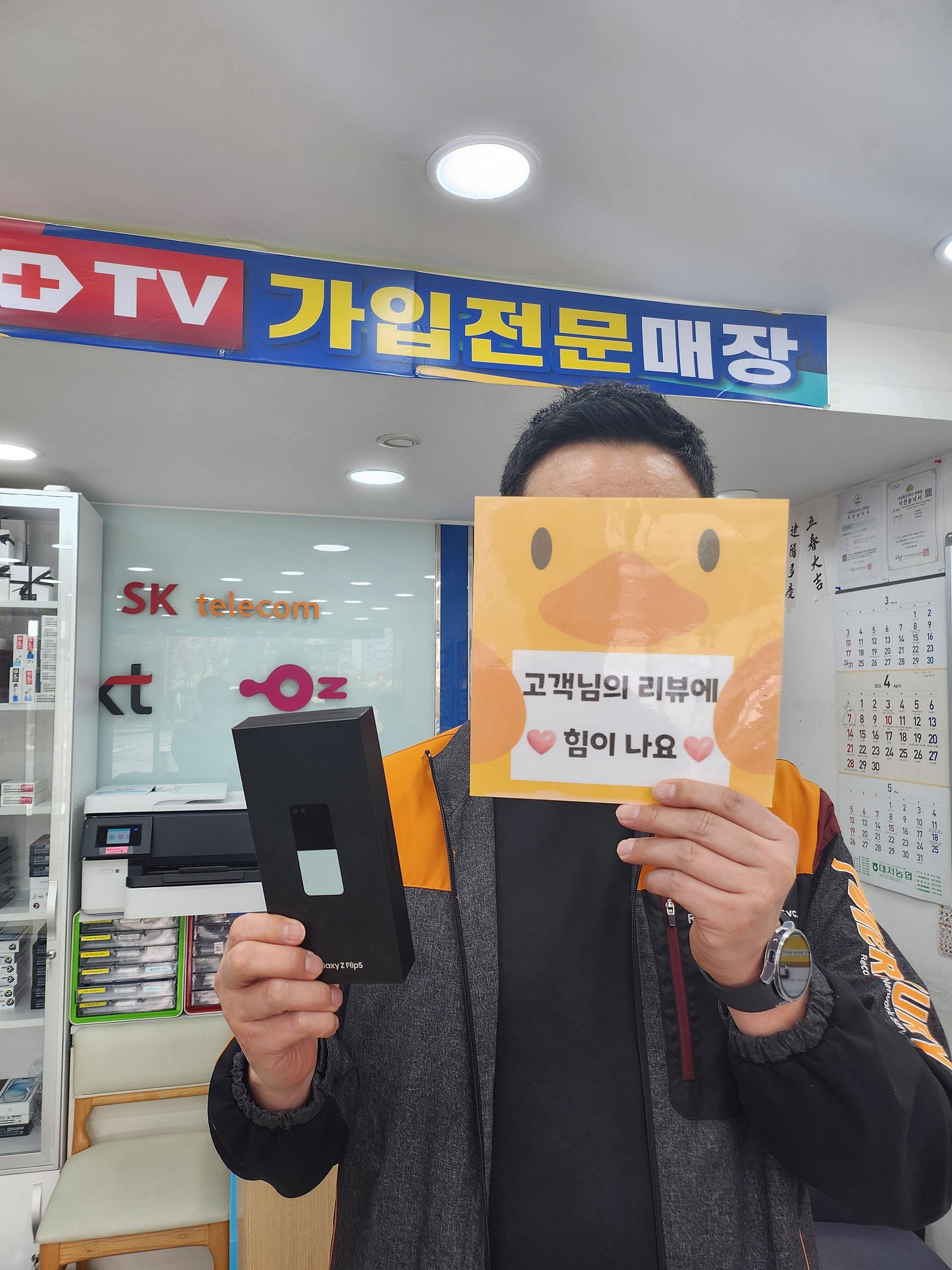 믿고 구매하세요 진짜 찐입니다야