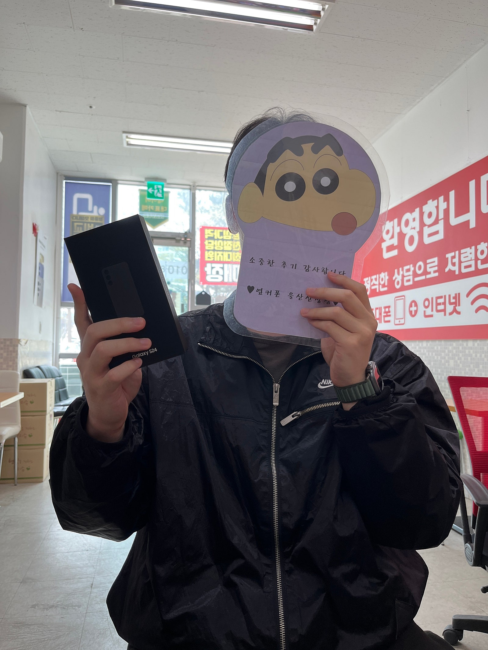 울산 ㅇㅋㅍㅅㅈㅅㅈㅈ 아버지폰 바꿀때돼서 다시찾았는데 s24가격 착하네요