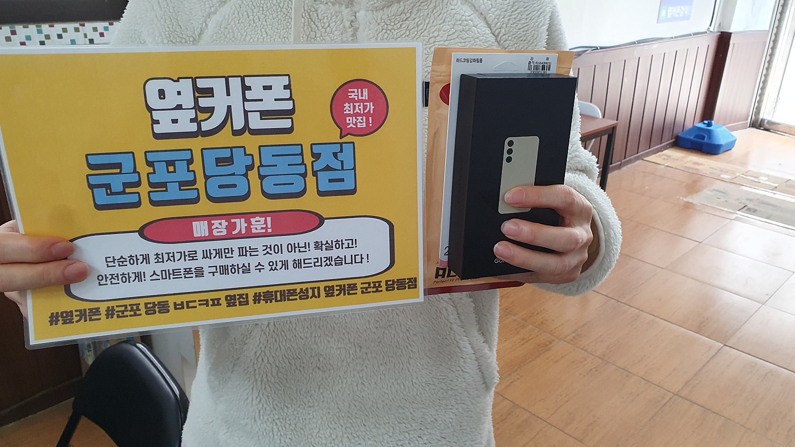 s24 ㅅㅋㄱㅂ 구매하고 갑니다.