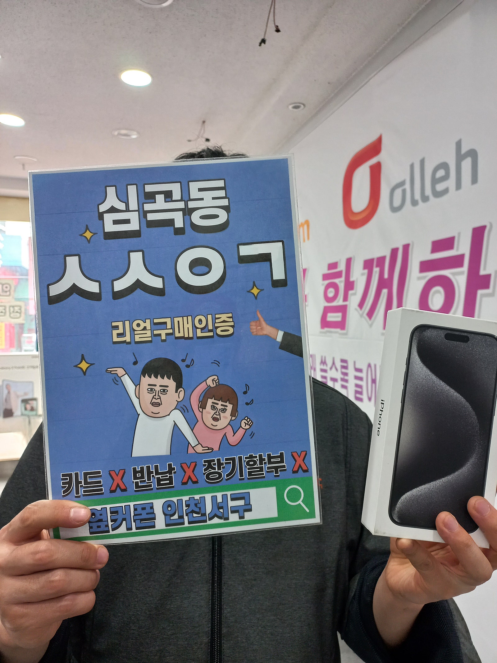 심곡동ㅅㅅㅇㄱ 첫 구매 후기