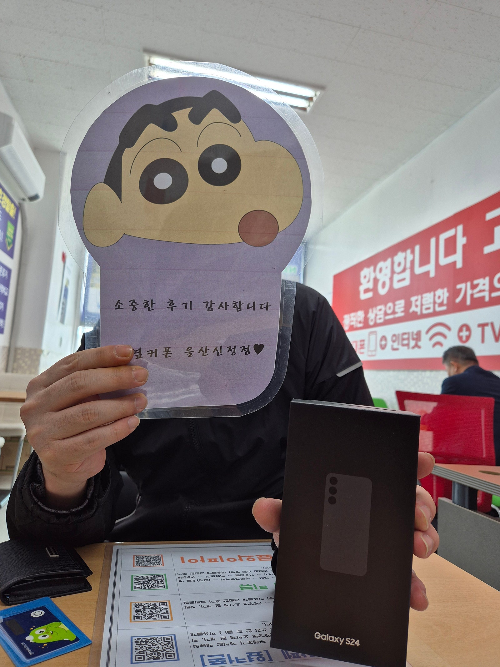 울산 ㅇㅋㅍㅅㅈㅅㅈㅈ s24 내돈내산후기입니다