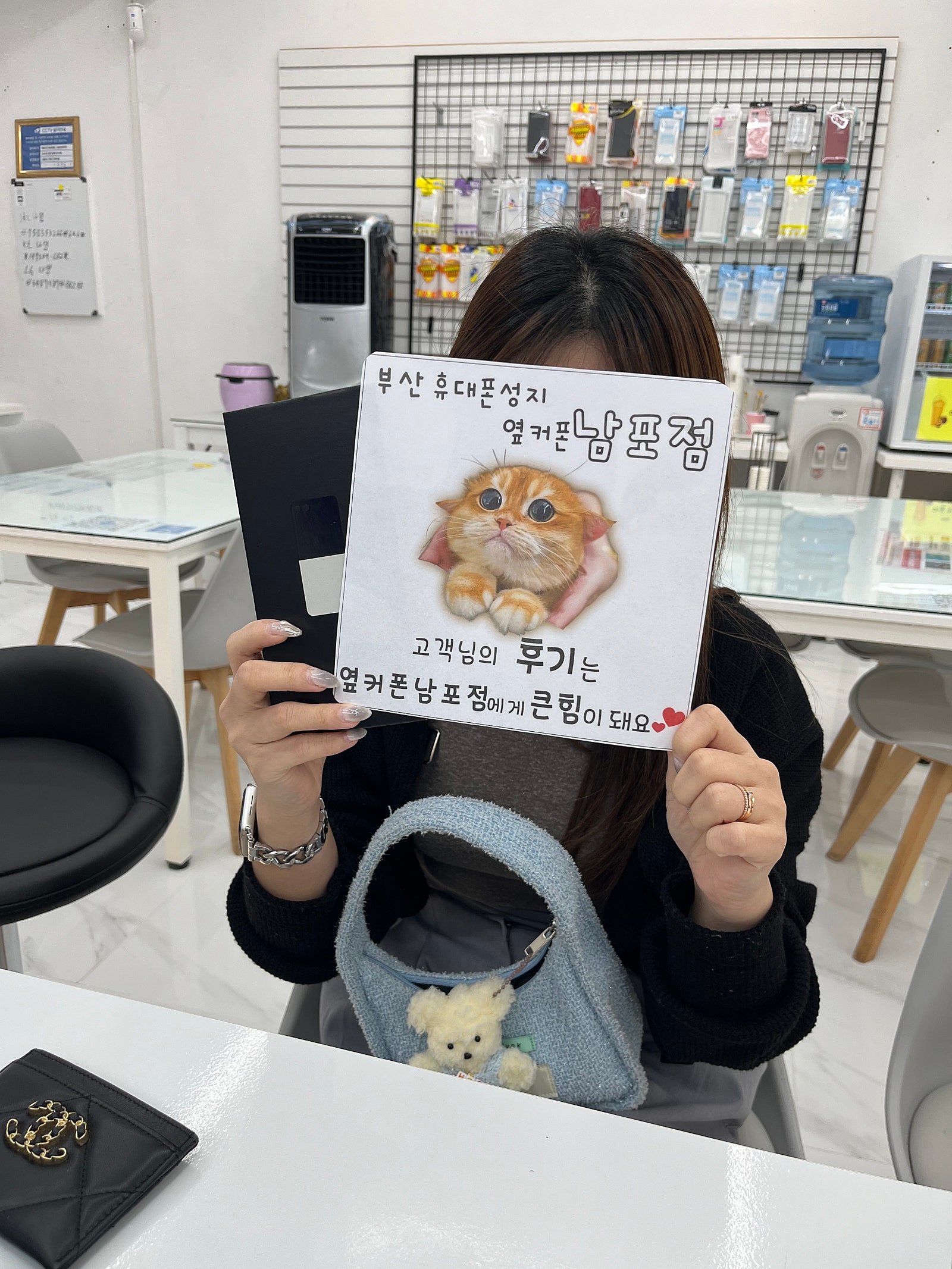 부산 ㅇㅋㅍㄱㅈㅈ 옆커폰 남포점에서 폰바꾼날!!